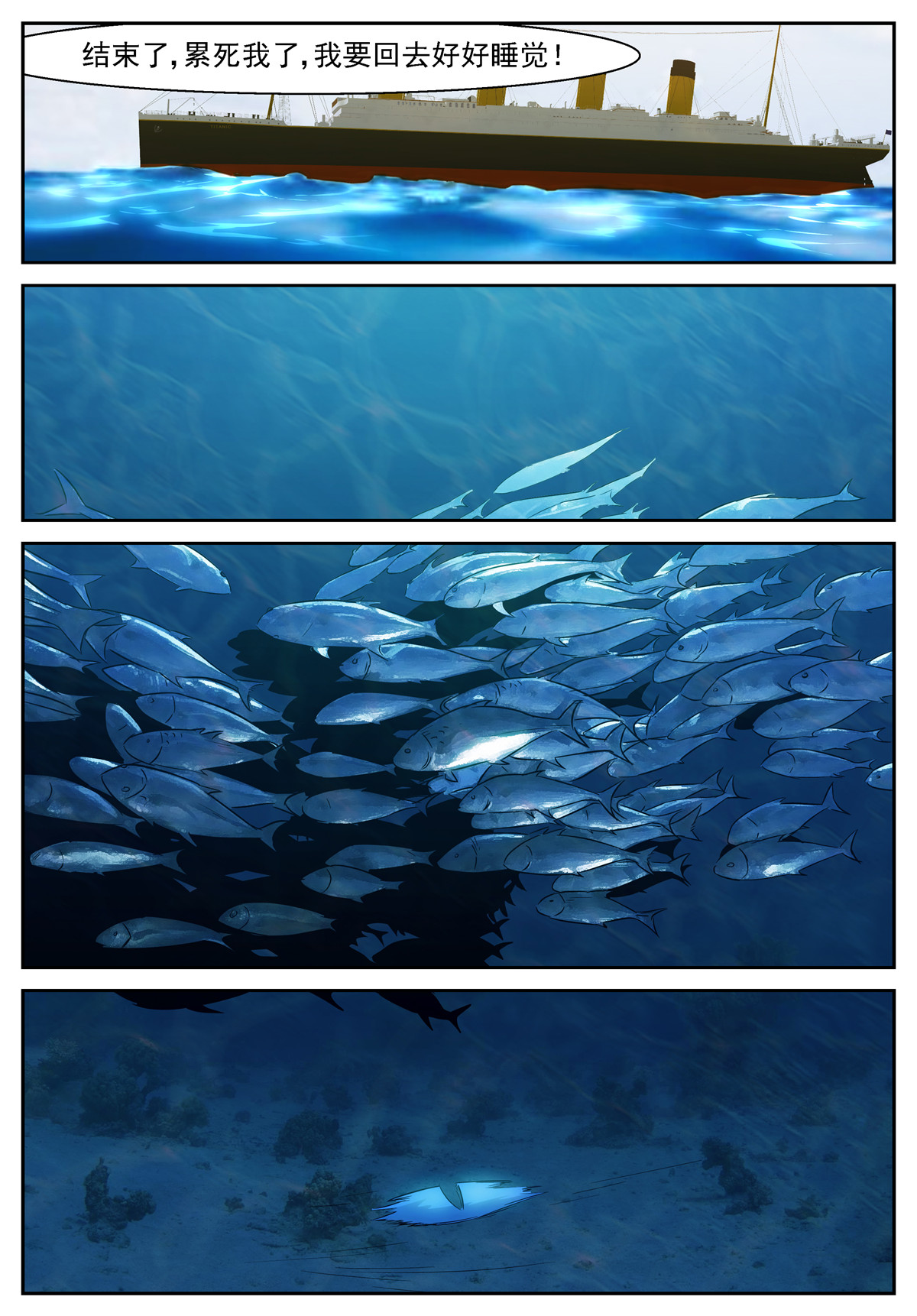 神俑降临472 472 你喜欢还是讨厌老师