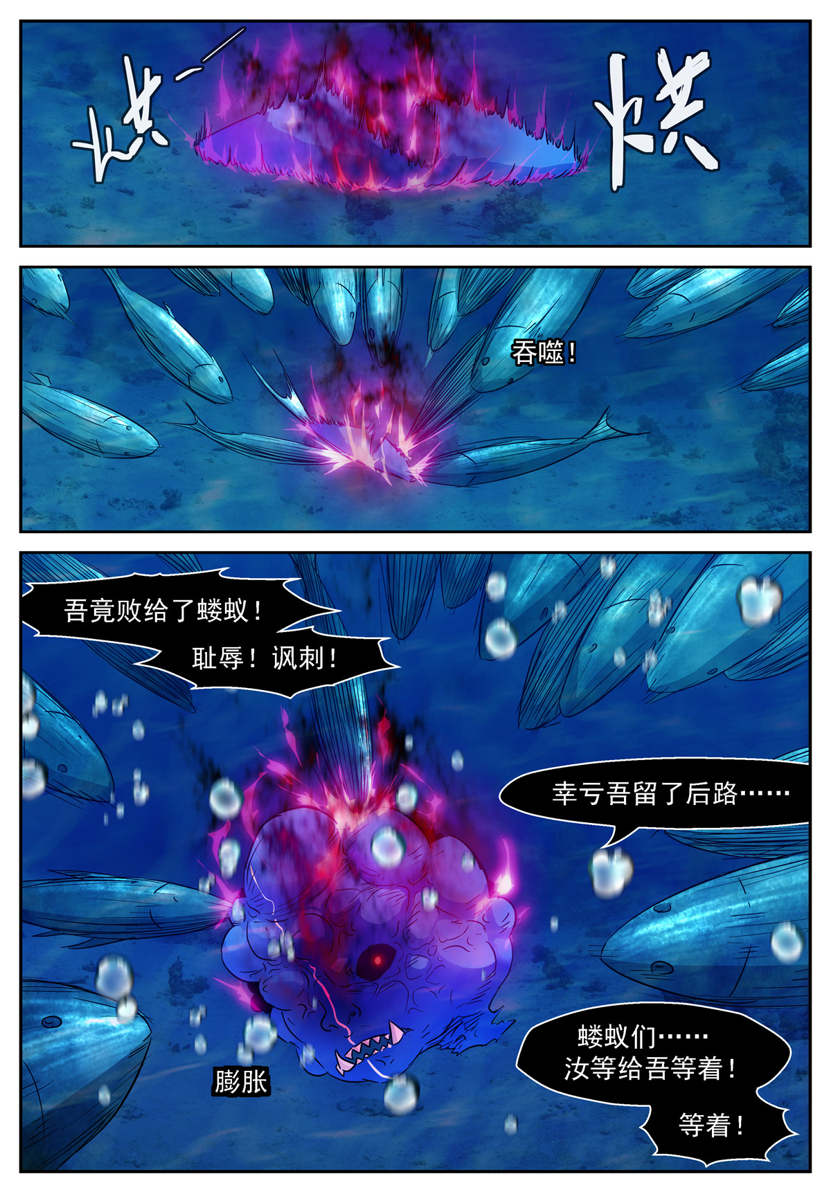 神俑降临472 472 你喜欢还是讨厌老师