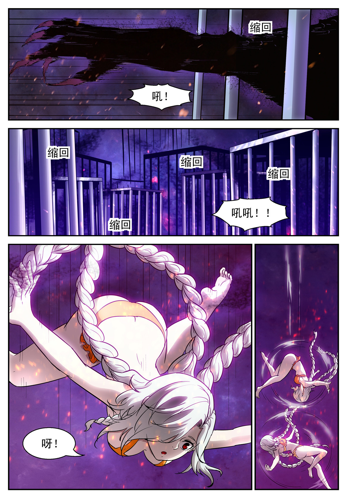 神俑降临472 472 你喜欢还是讨厌老师