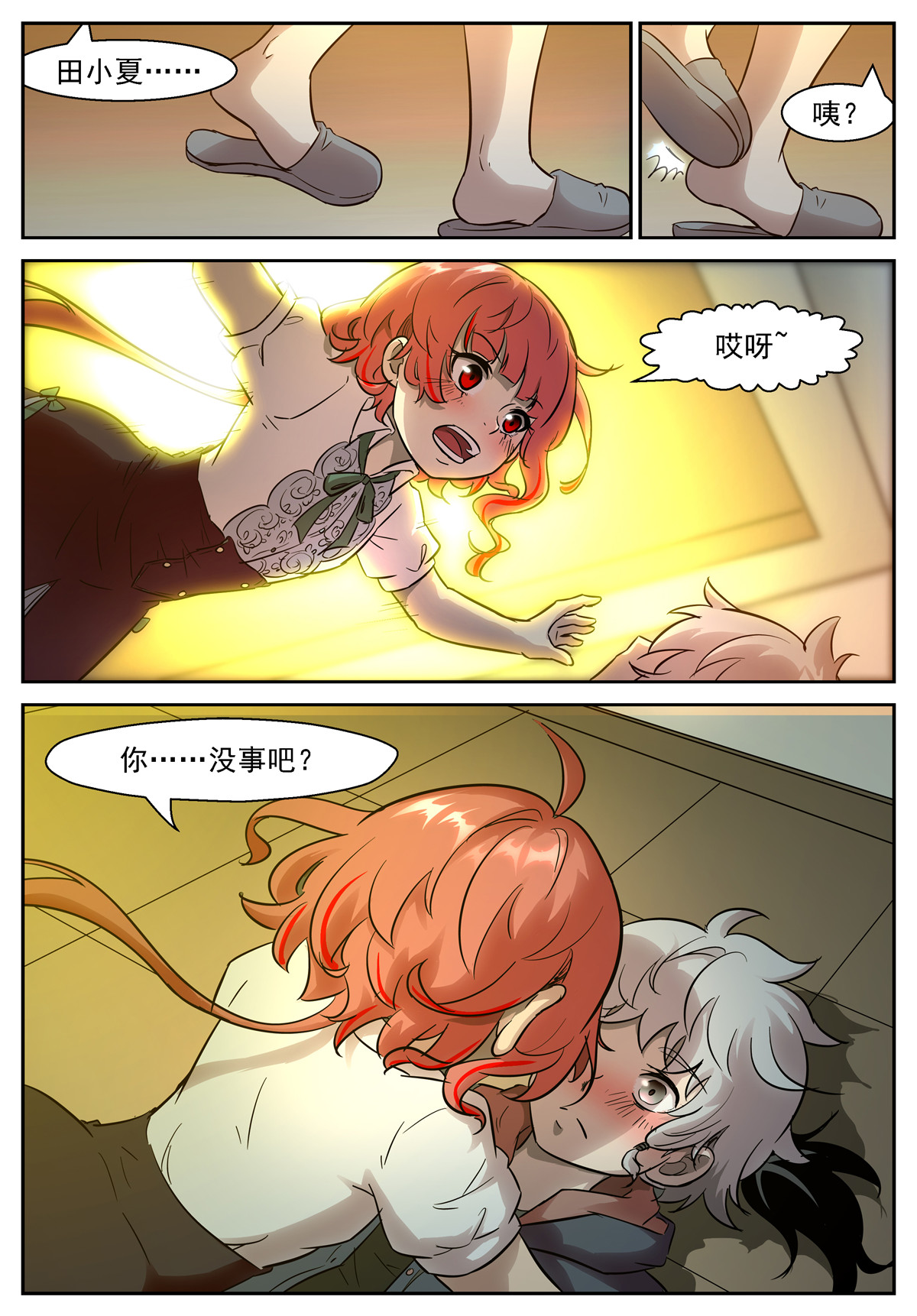 神俑降临473 473 吃了我！