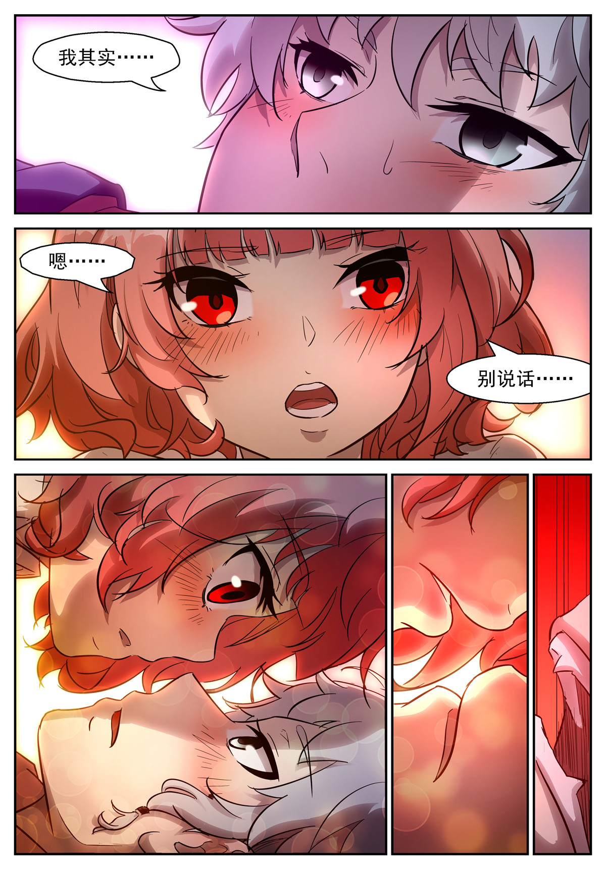 神俑降临473 473 吃了我！