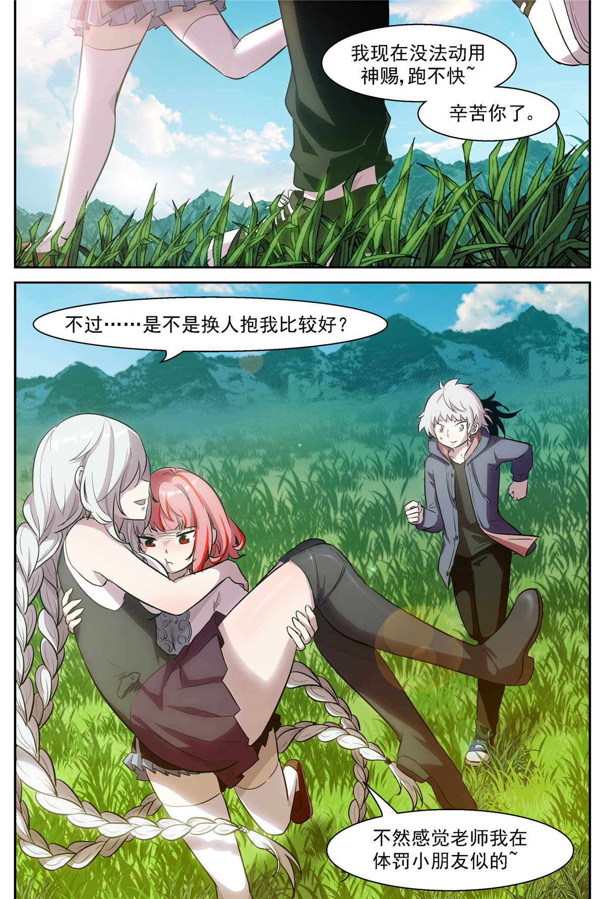 神俑降临474 474 孙佳琪