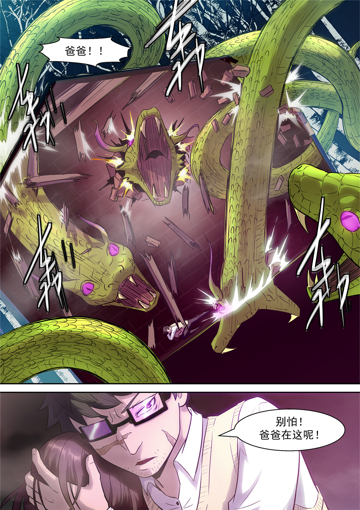 神俑降临475 475 非我族类，其心必异