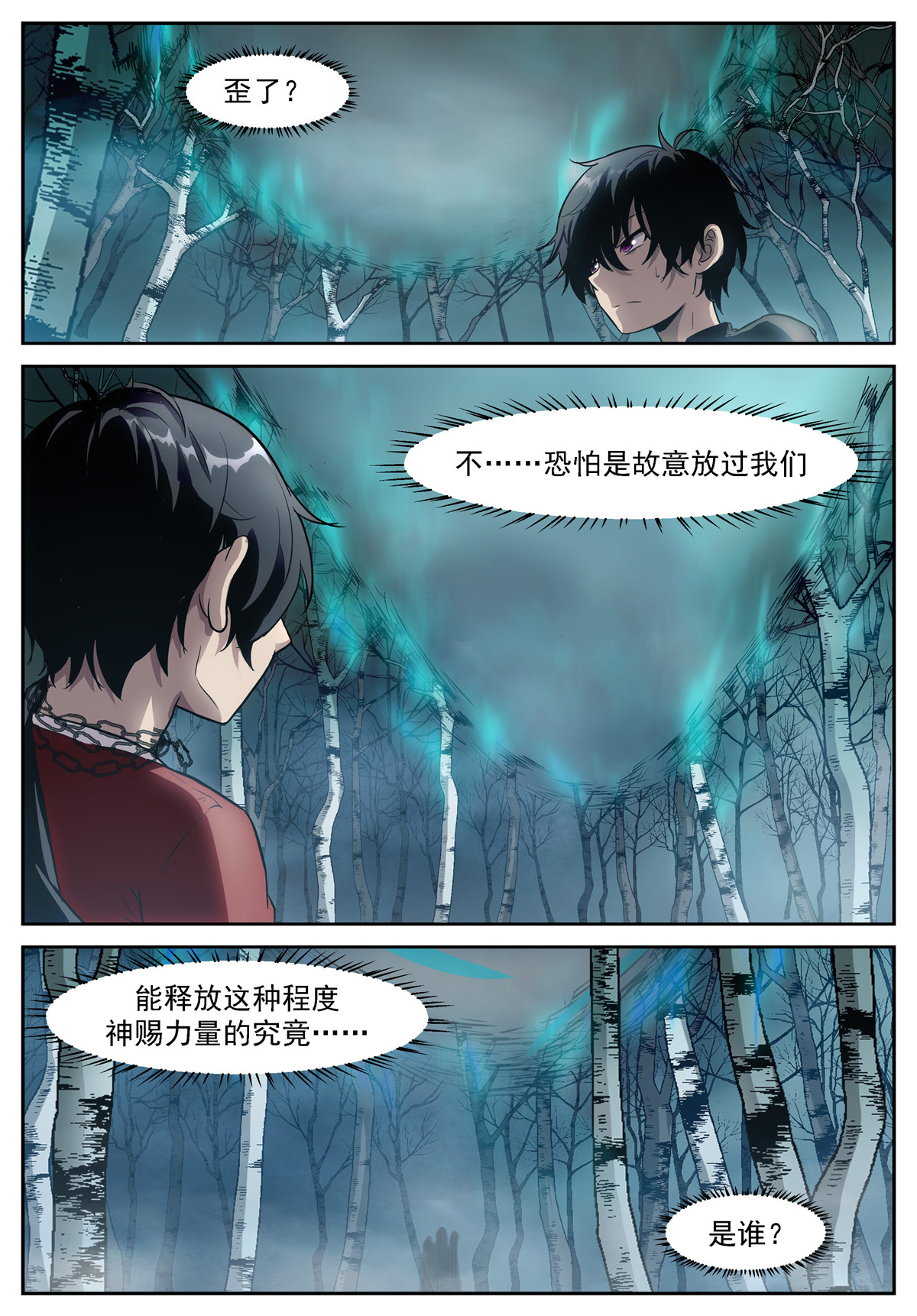 神俑降临477 477 给他们一个下马威