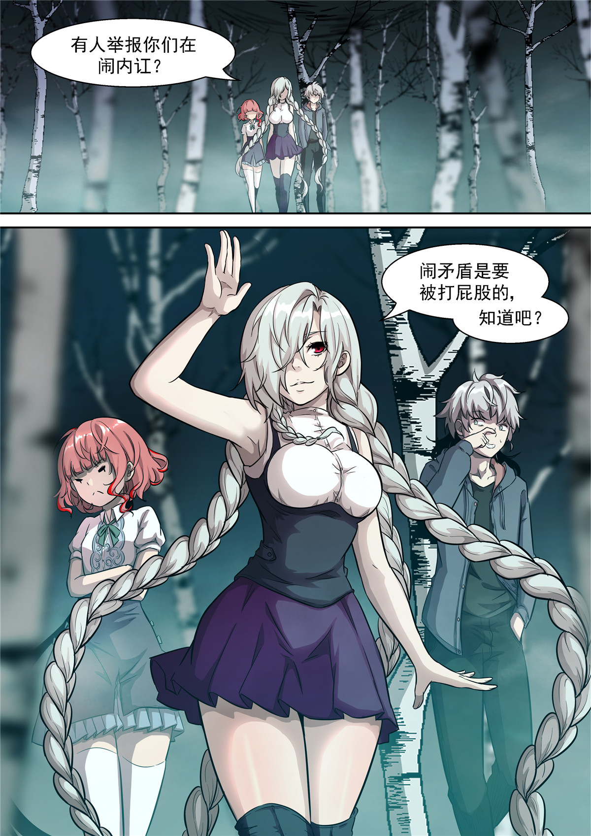 神俑降临477 477 给他们一个下马威