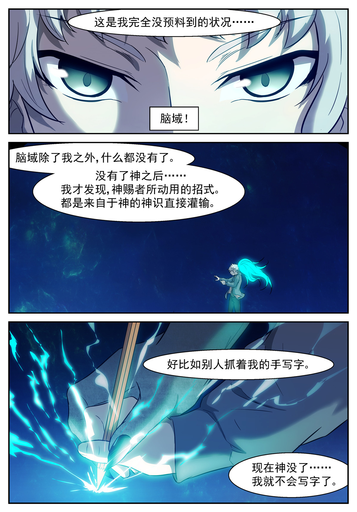 神俑降临477 477 给他们一个下马威