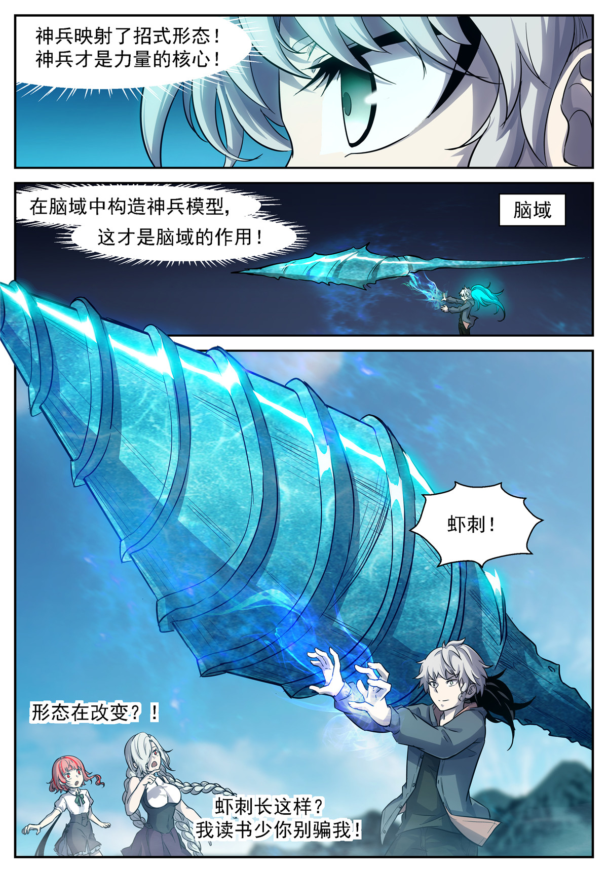 神俑降临477 477 给他们一个下马威
