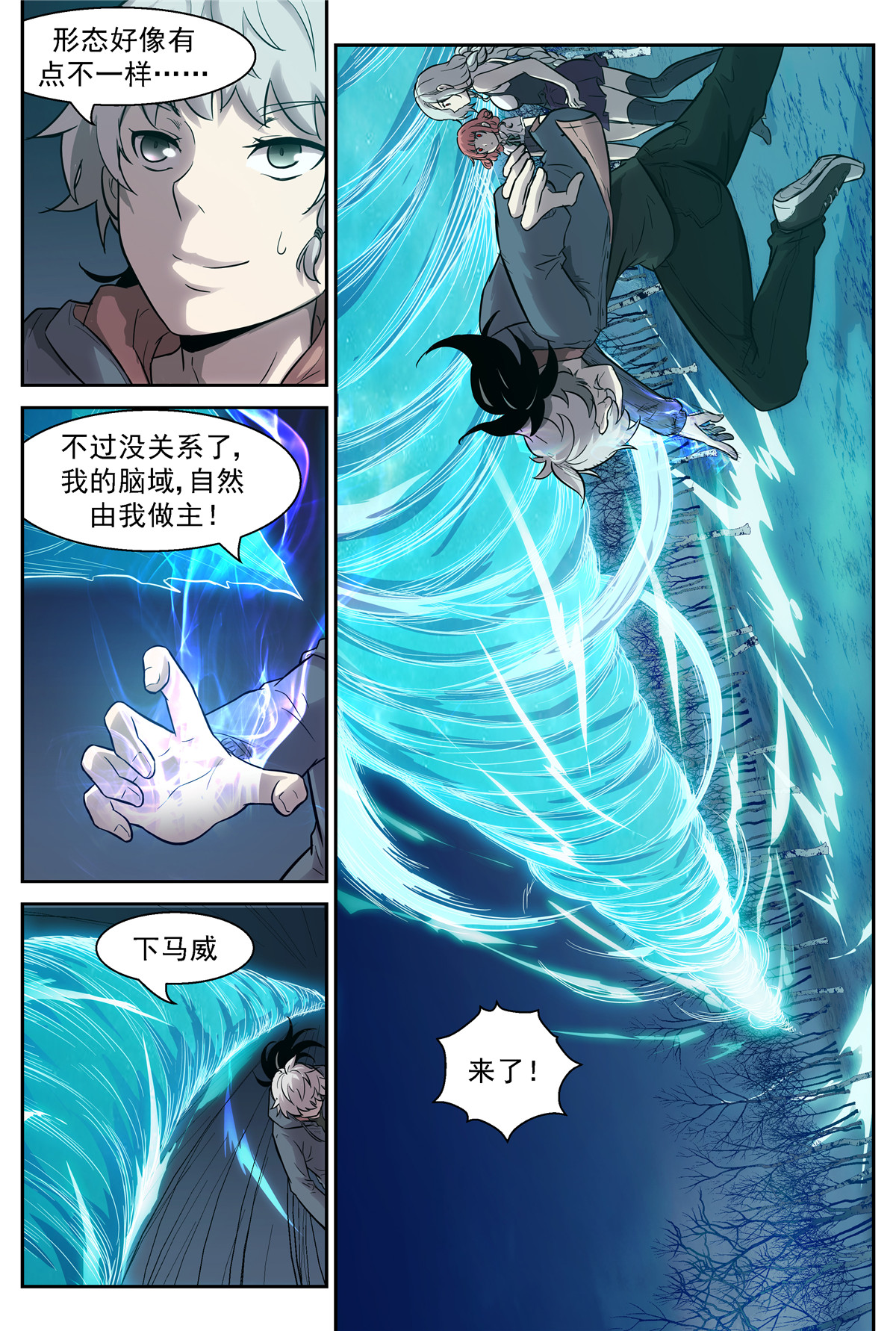 神俑降临477 477 给他们一个下马威