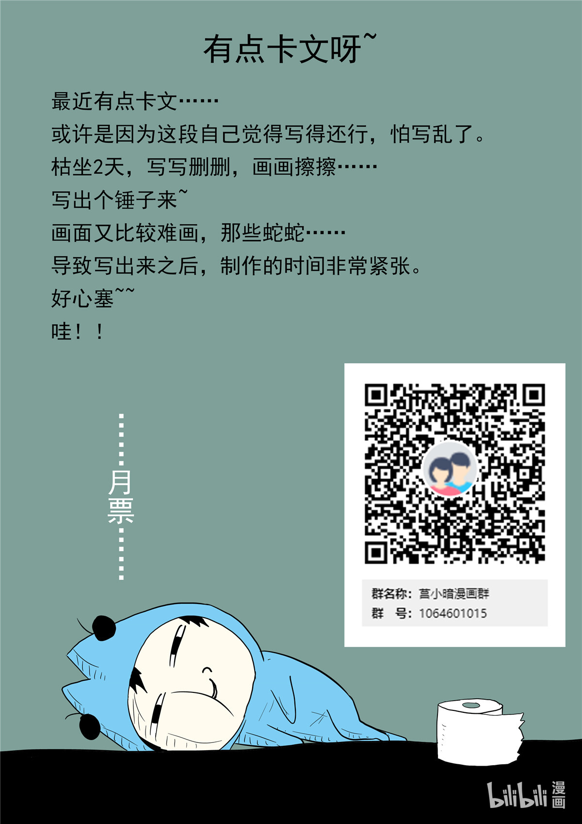 神俑降临478 478 神兵演变