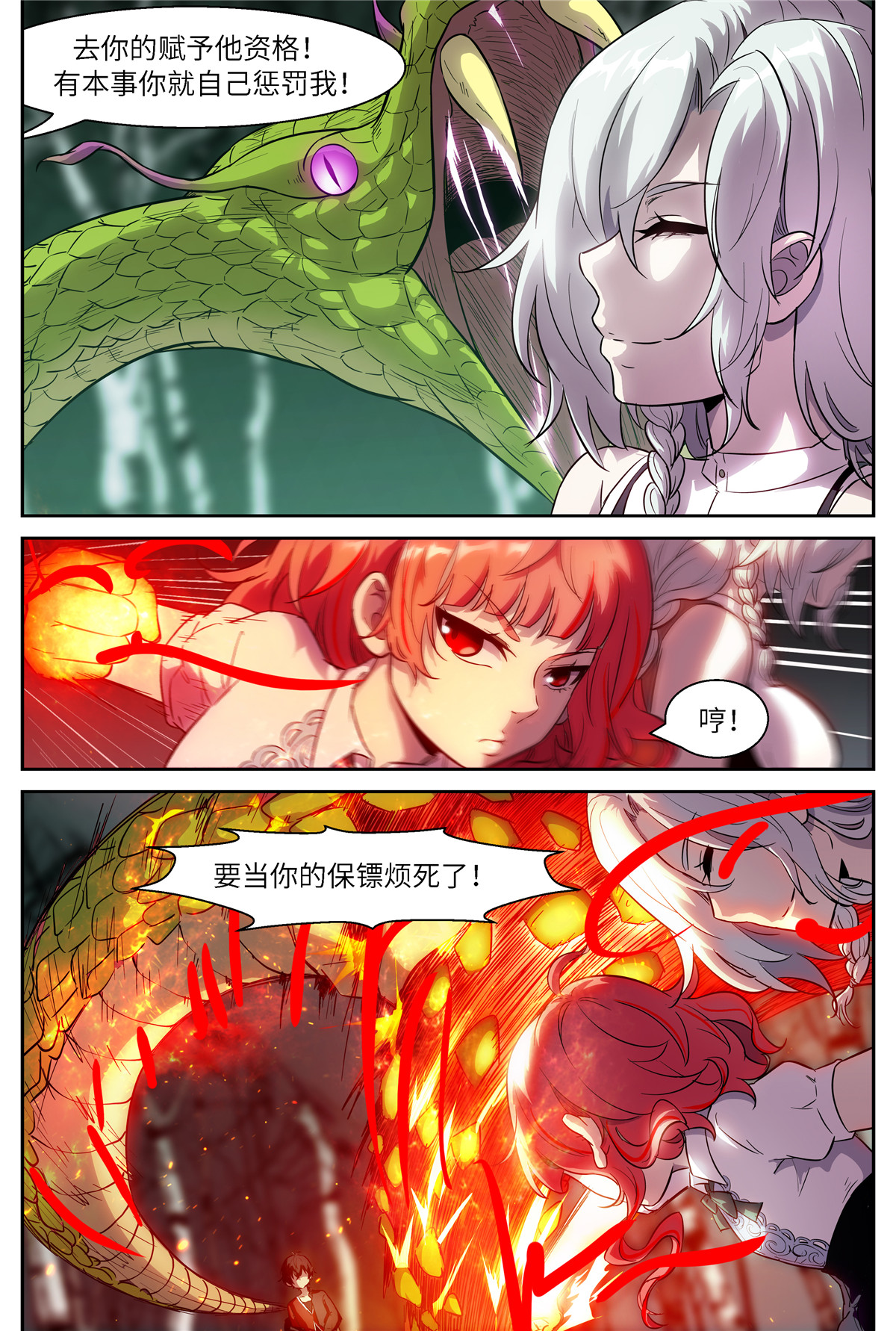 神俑降临478 478 神兵演变