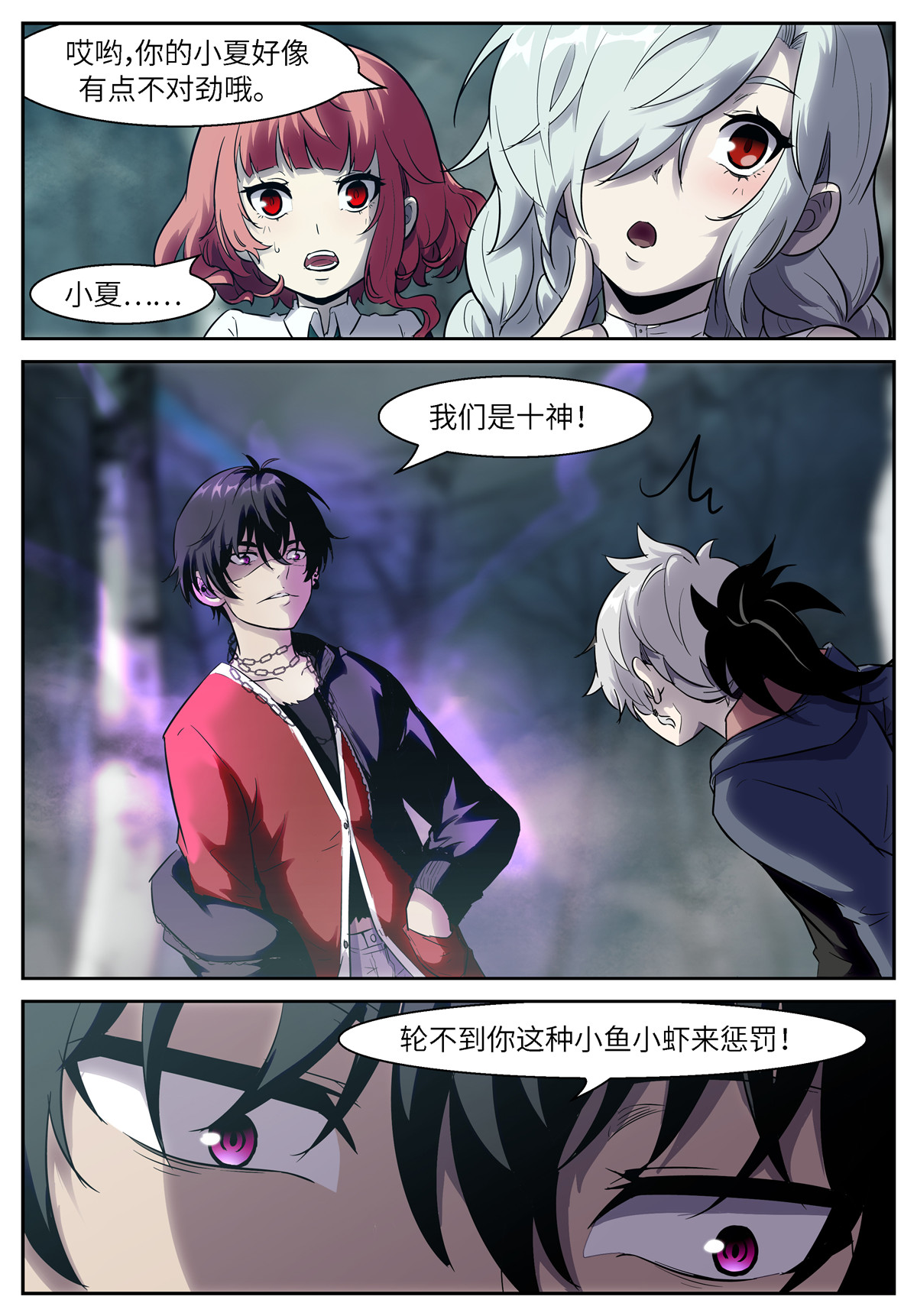 神俑降临478 478 神兵演变