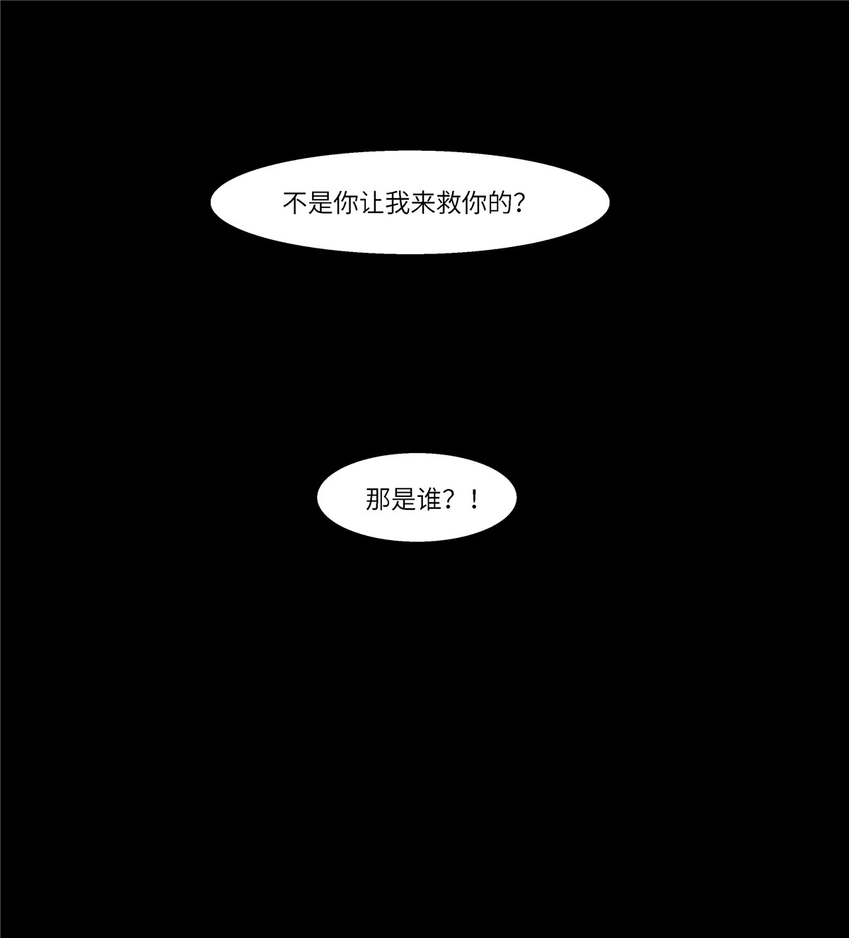 神俑降临479 479 由人进化而成的神