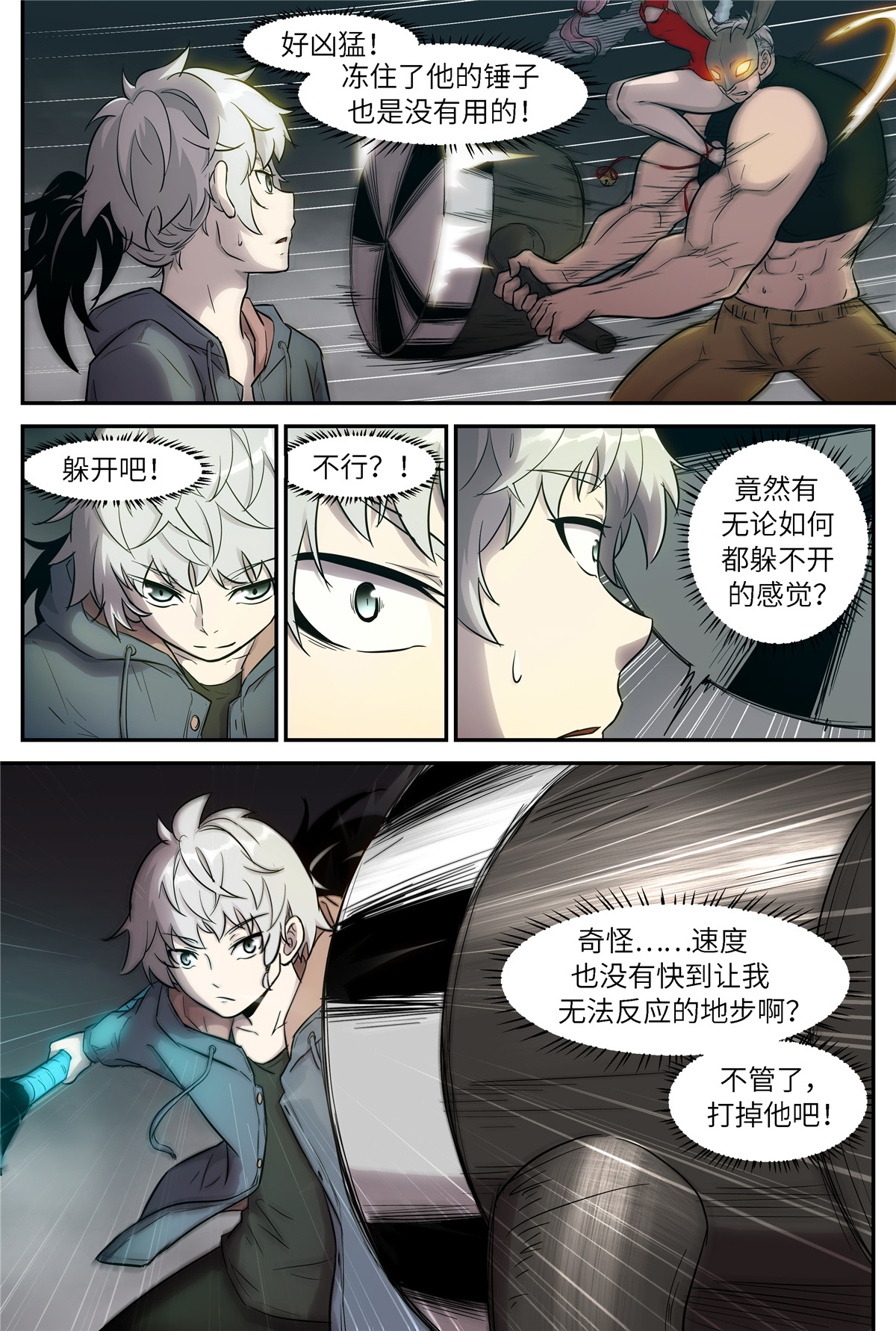 神俑降临479 479 由人进化而成的神