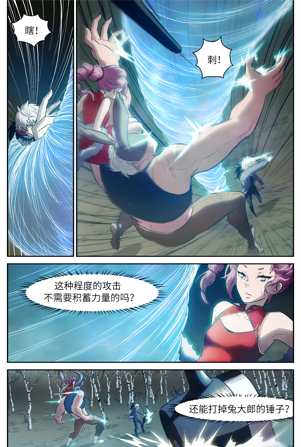神俑降临479 479 由人进化而成的神