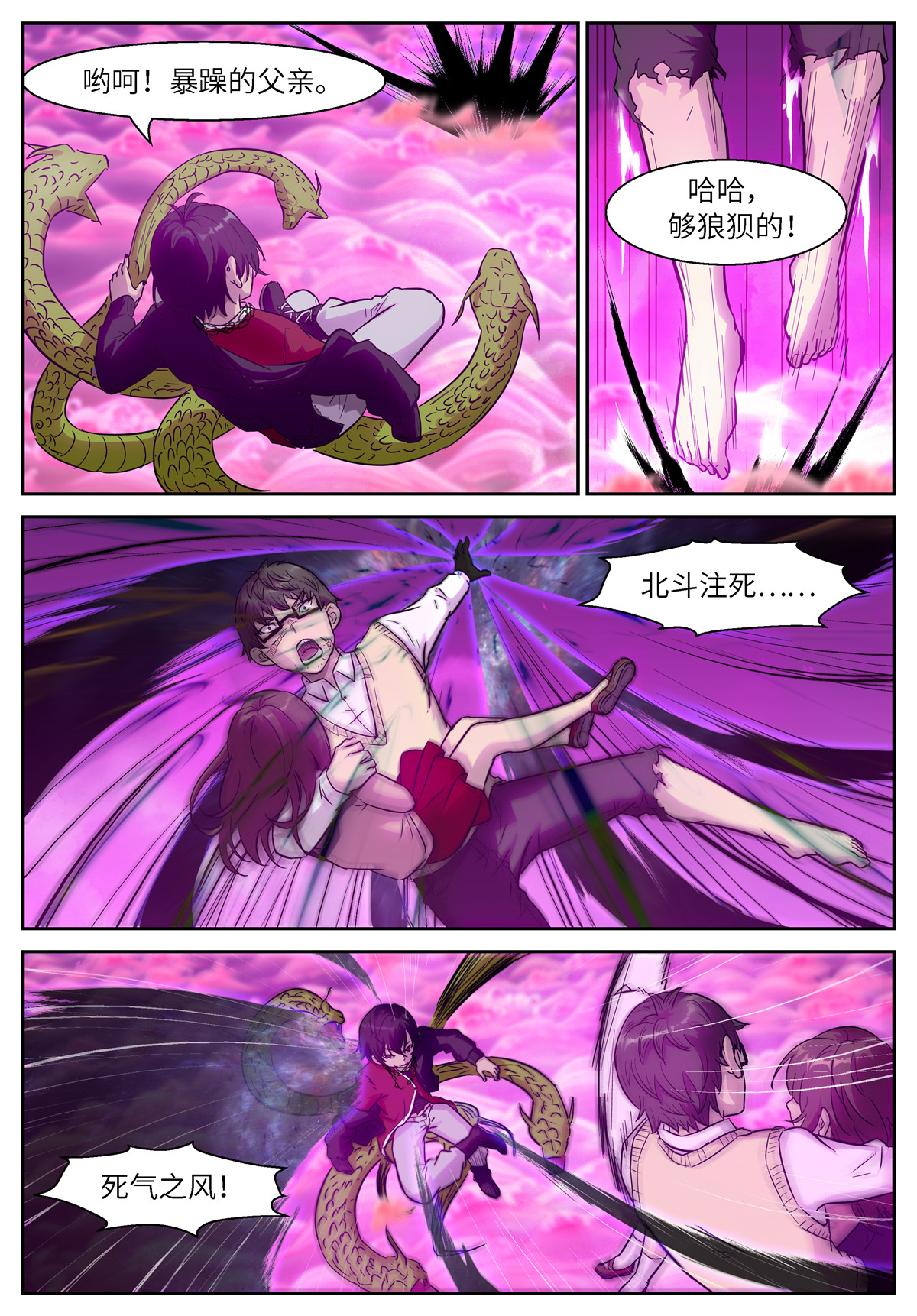 神俑降临482 482 给你一点希望