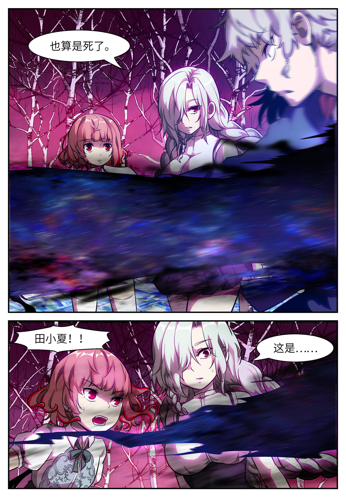 神俑降临483 483 一气化三清
