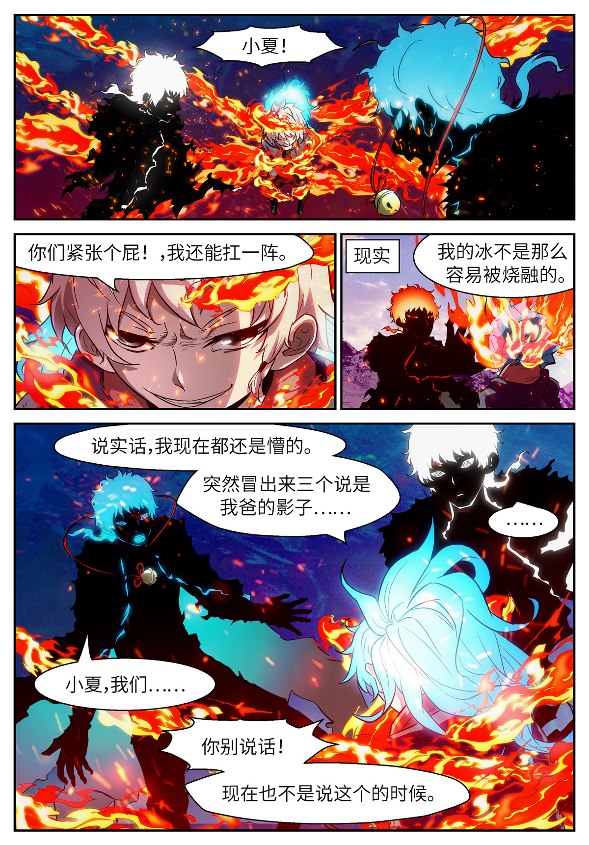 神俑降临491 491 再打你一拳