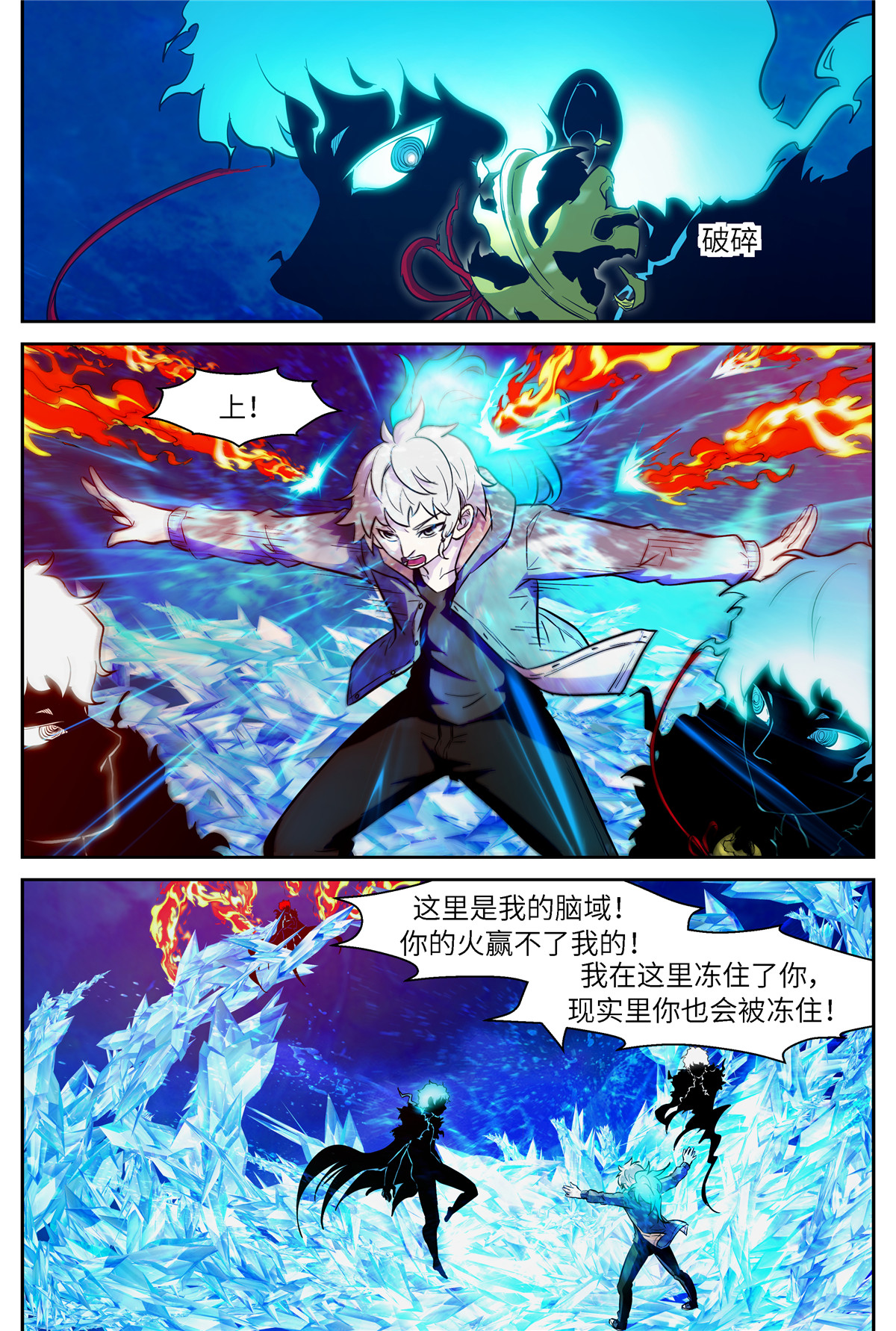 神俑降临492 492 关你屁事啊！