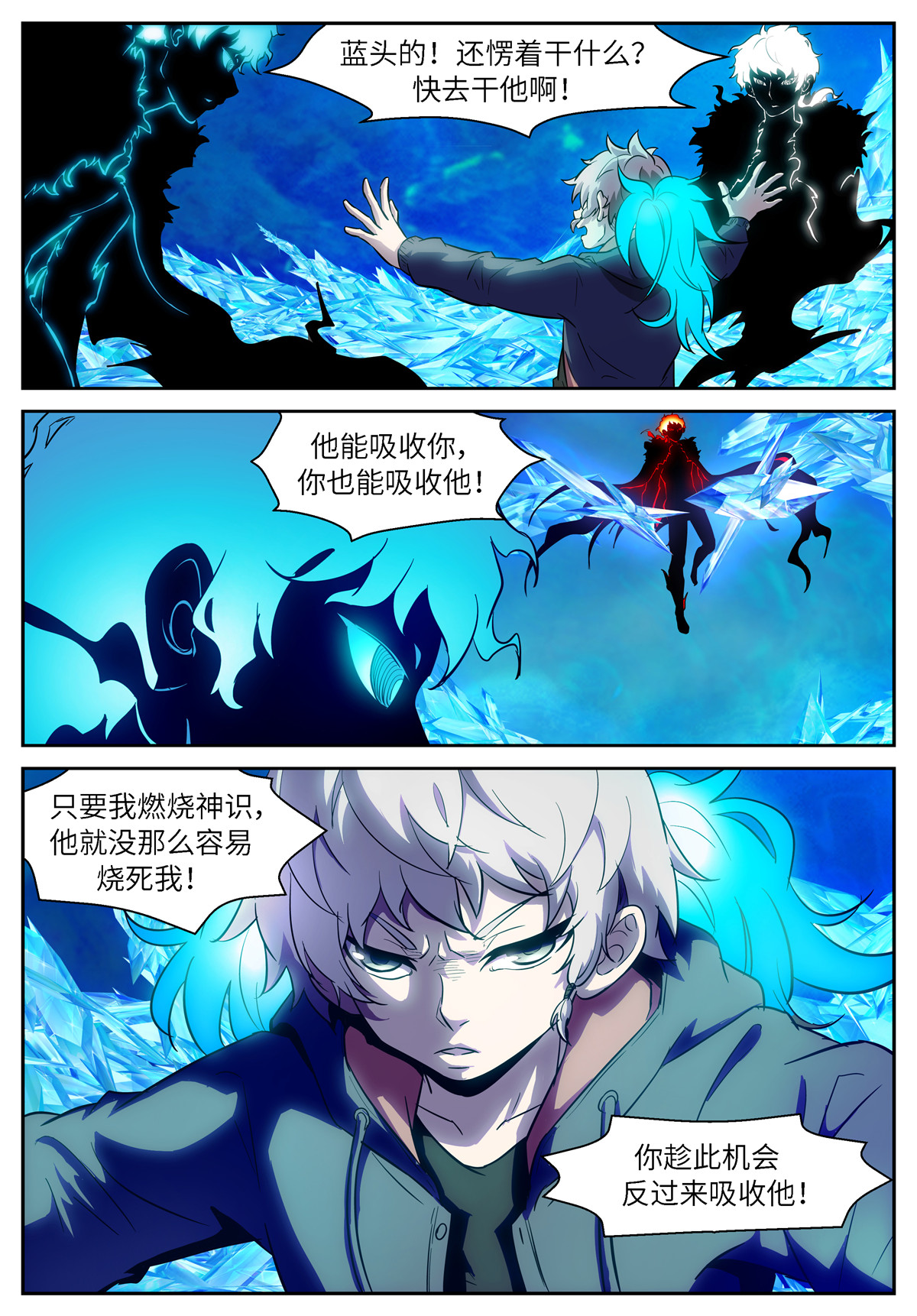 神俑降临492 492 关你屁事啊！