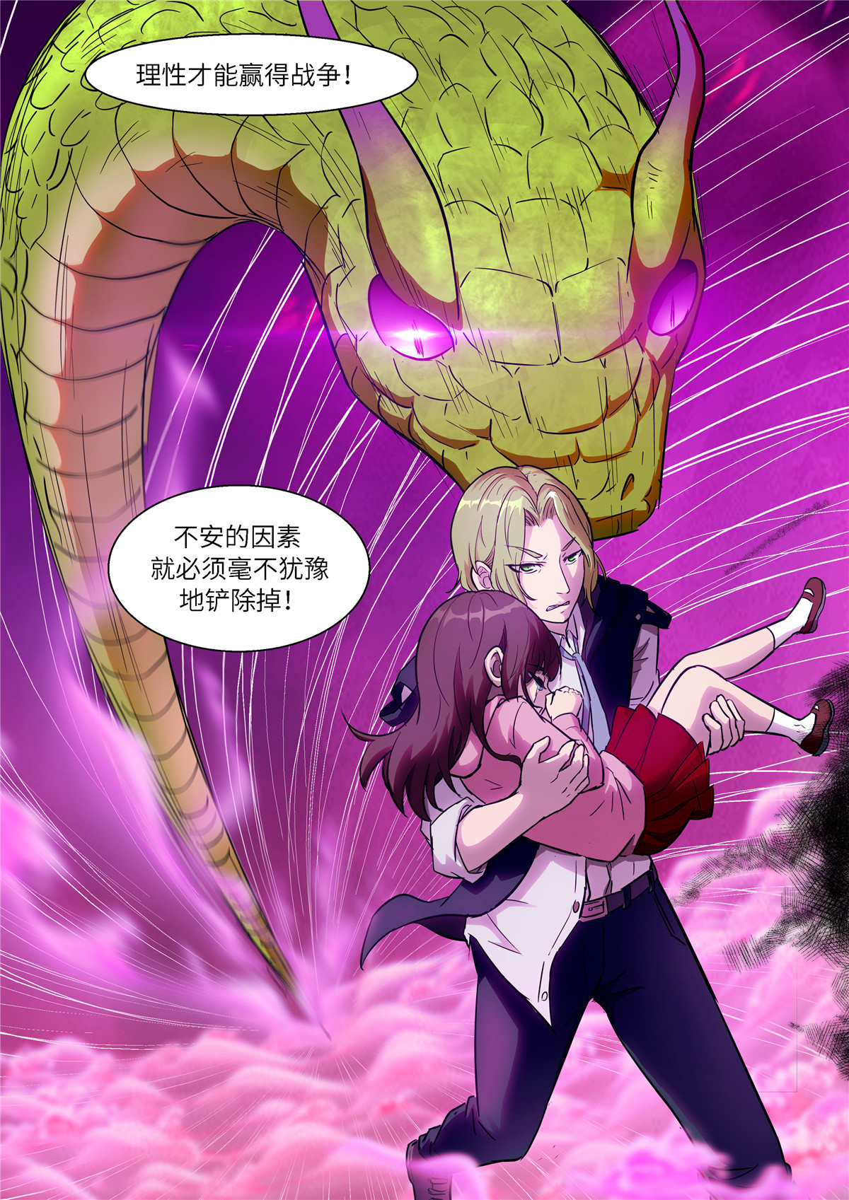 神俑降临493 493 过去的时间