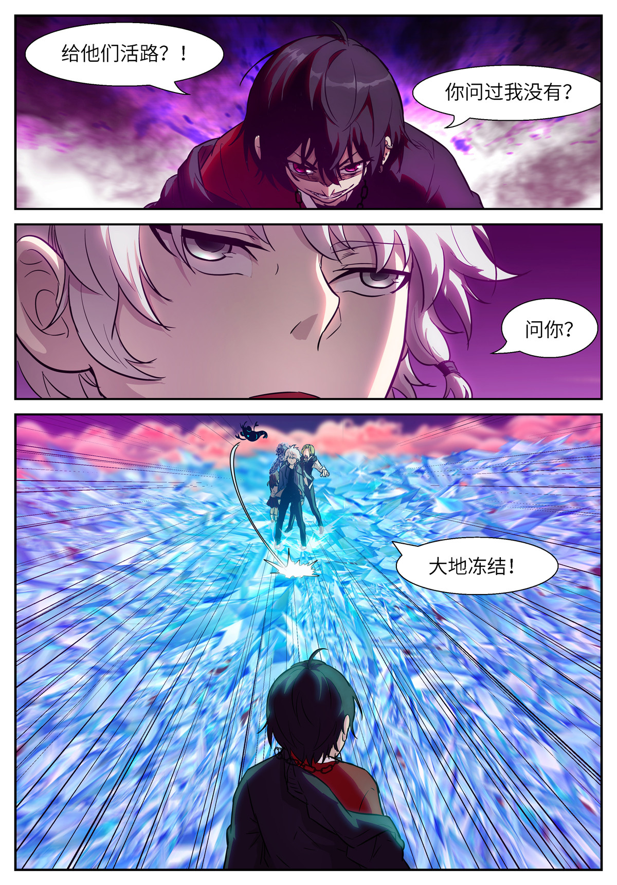 神俑降临495 495 执事的位置是我的了