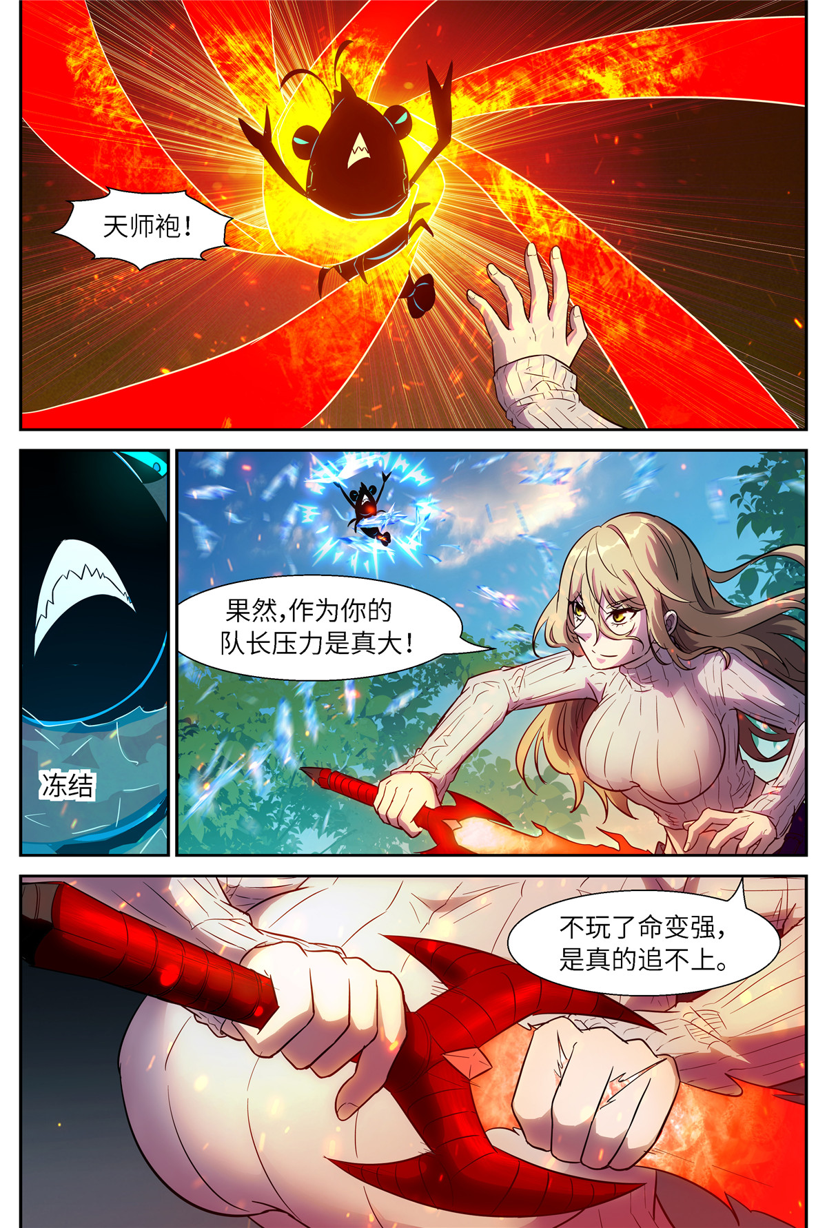 神俑降临498 498 脱裤子 打屁股？