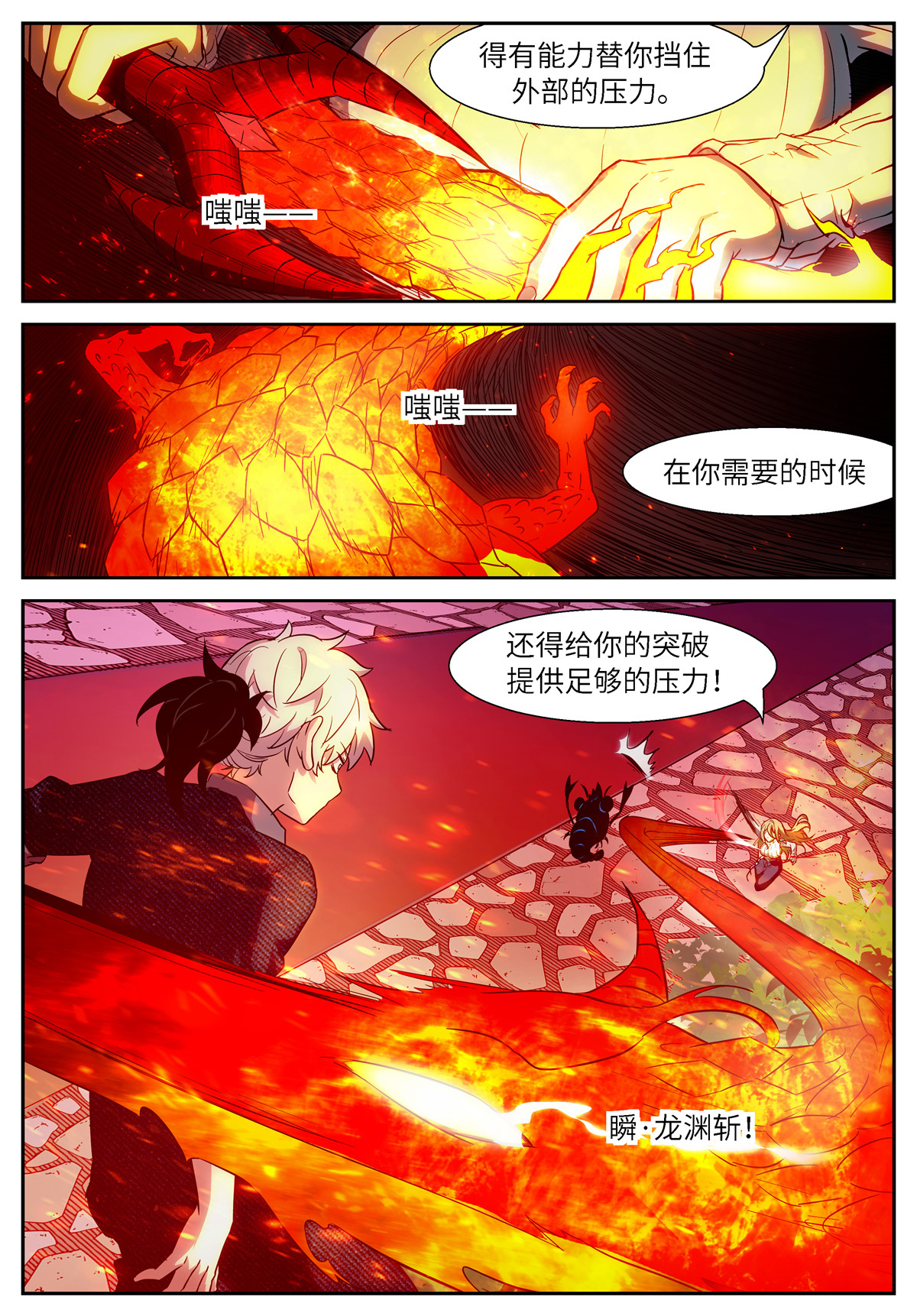 神俑降临498 498 脱裤子 打屁股？