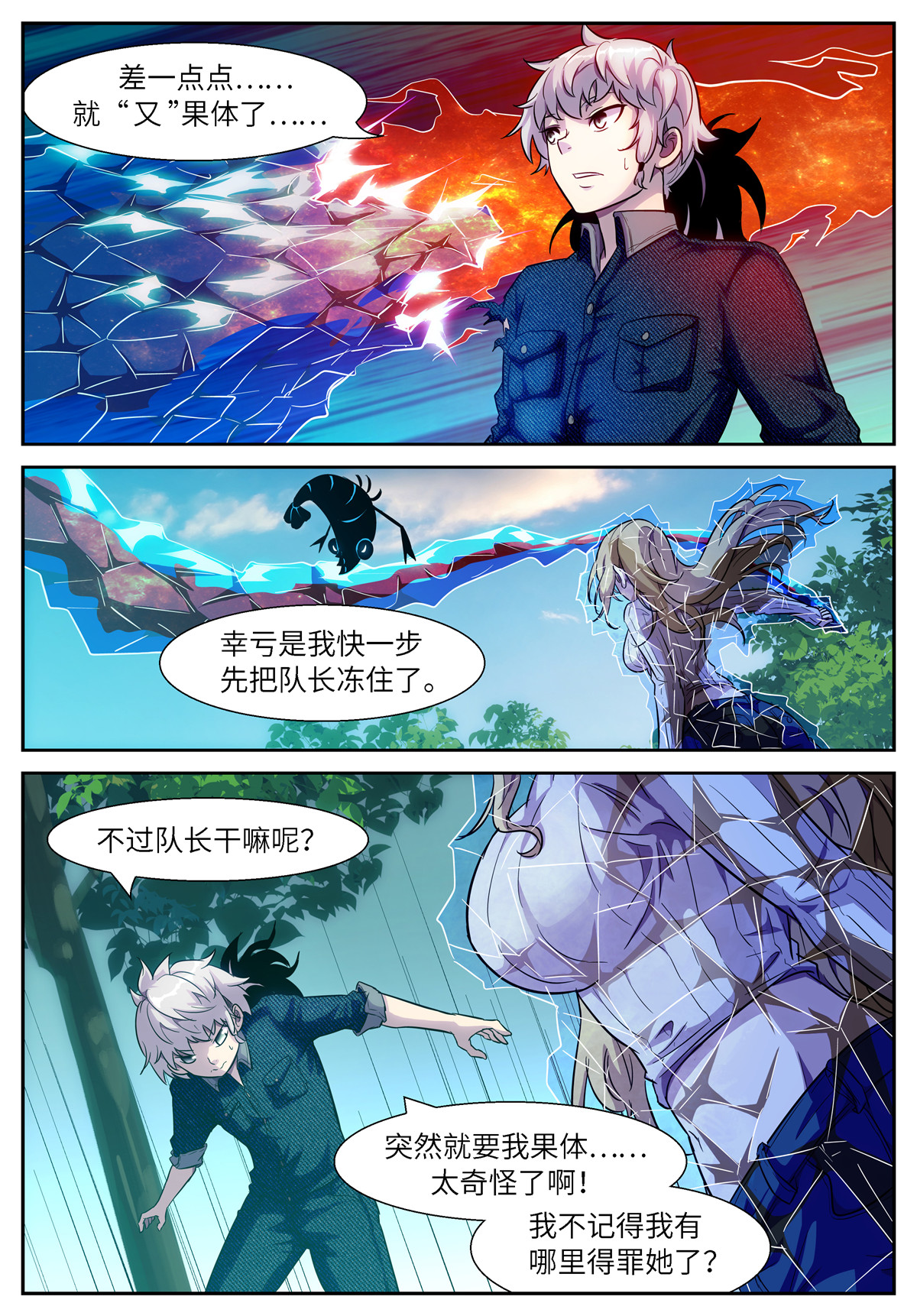 神俑降临498 498 脱裤子 打屁股？