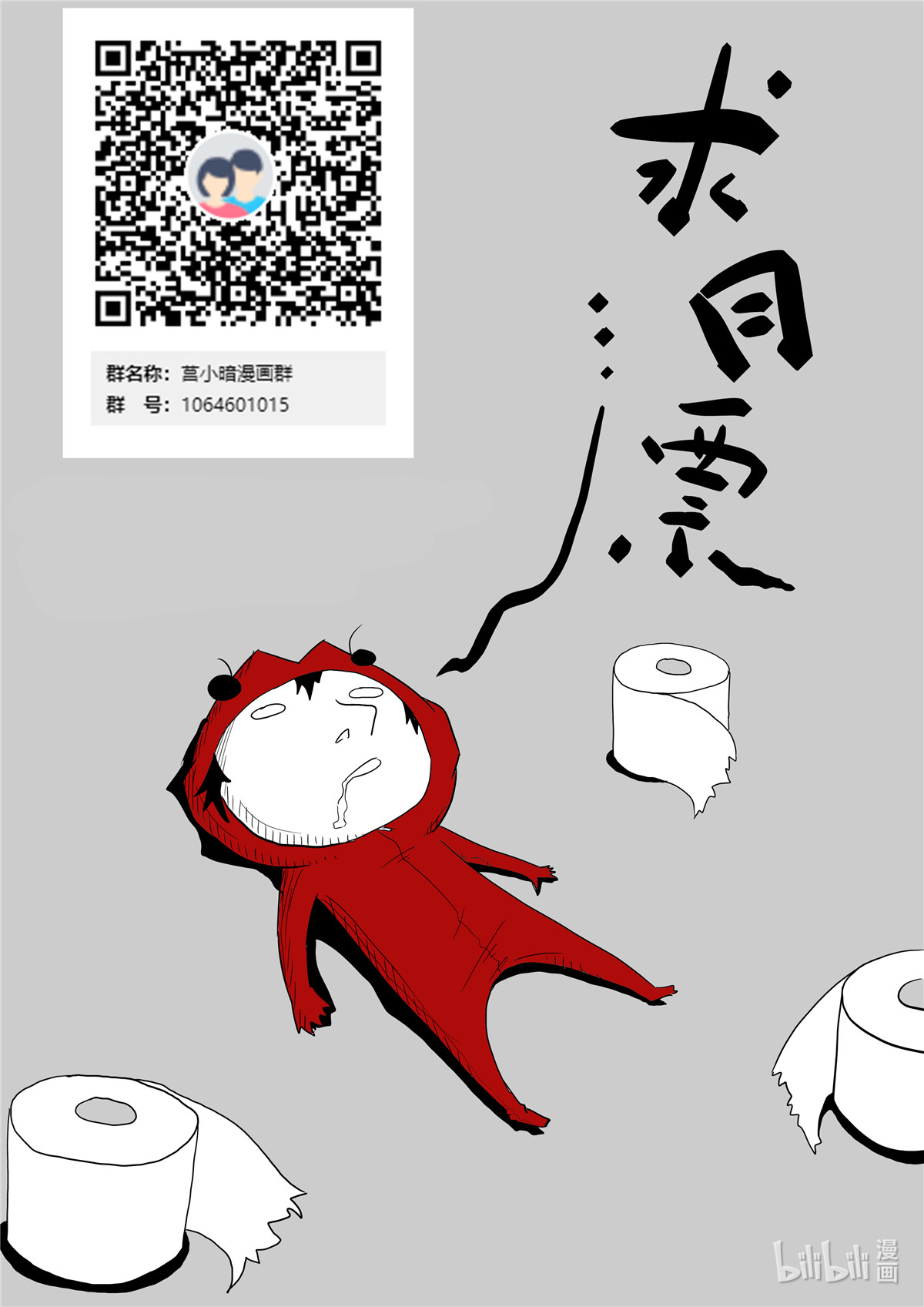 神俑降临499 499 不共戴天之仇！