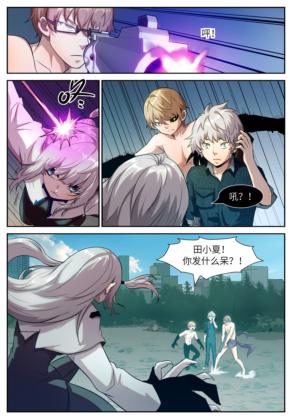 神俑降临500 500 神也要别墅？