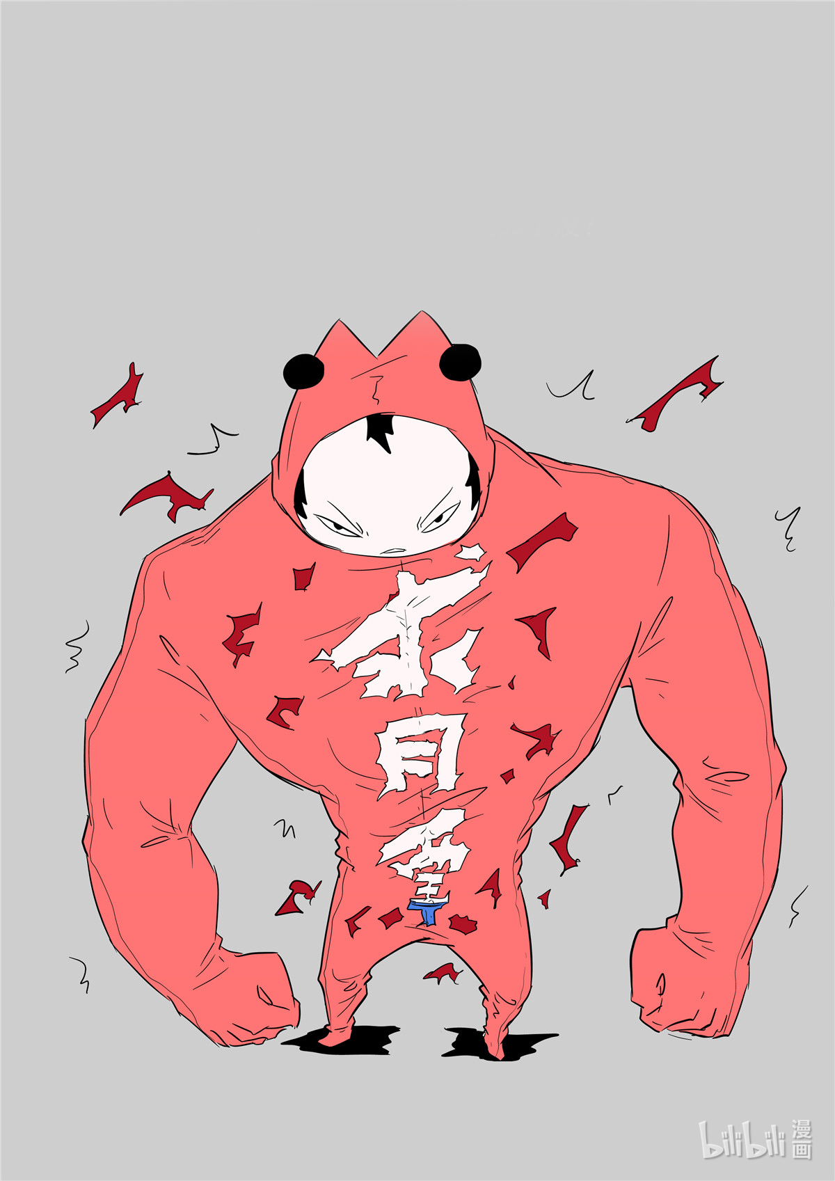 神俑降临501 501 你的味道变了