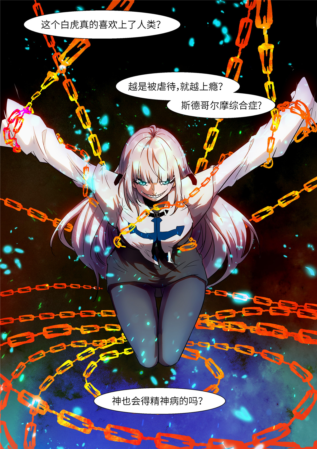 神俑降临501 501 你的味道变了
