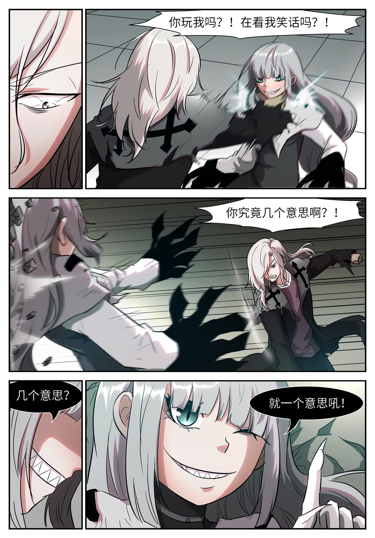 神俑降临502 502 我喜欢上你了