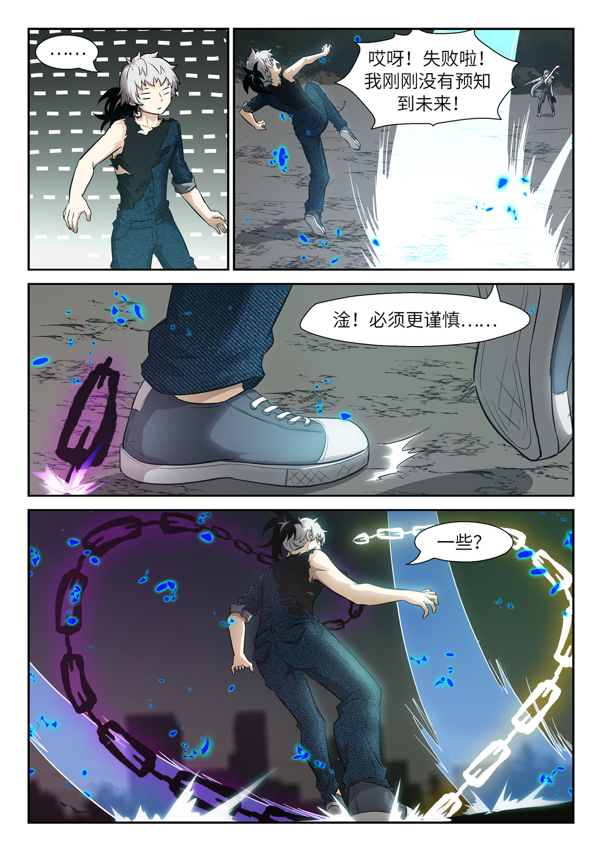 神俑降临503 503 给她一个温暖的家