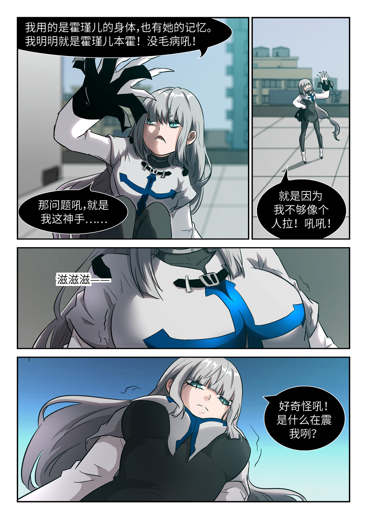 神俑降临503 503 给她一个温暖的家
