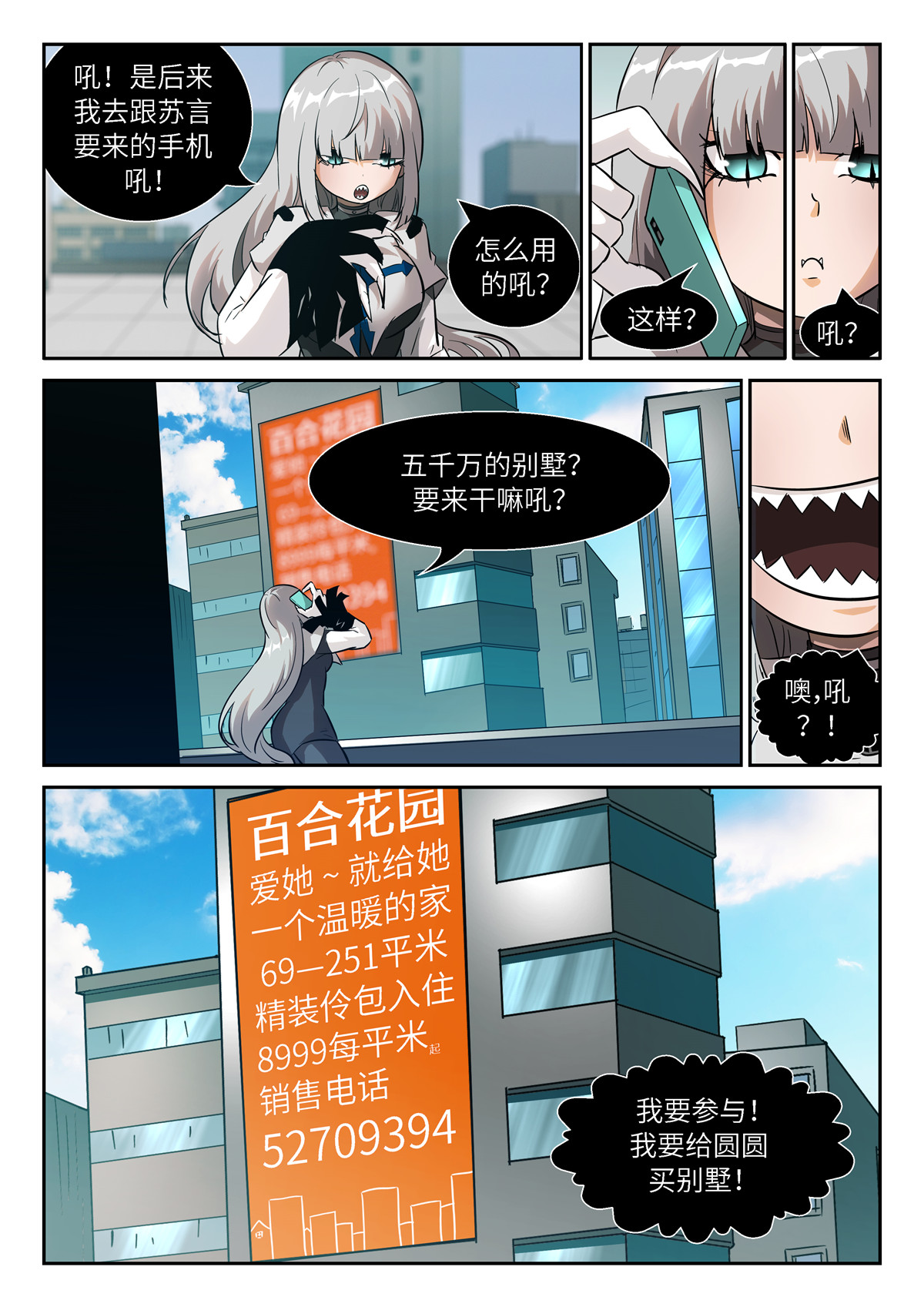 神俑降临503 503 给她一个温暖的家