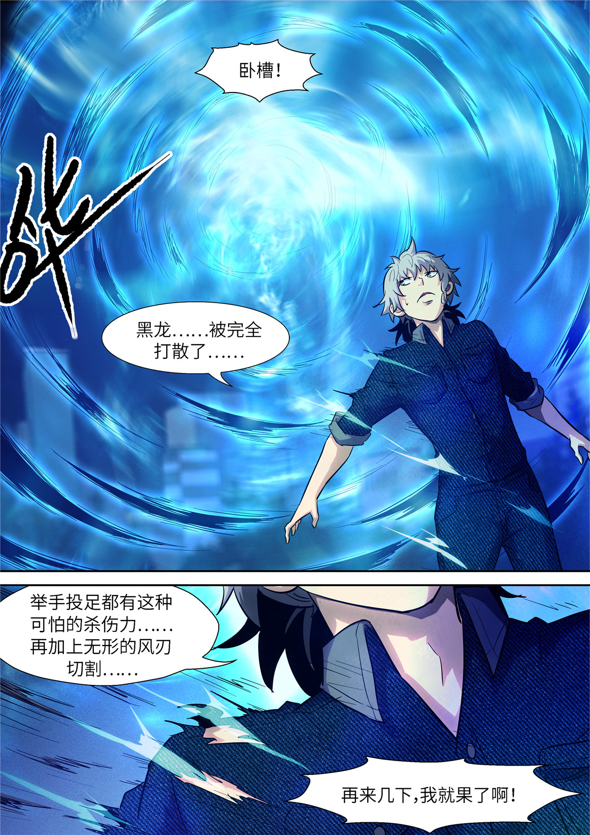 神俑降临503 503 给她一个温暖的家