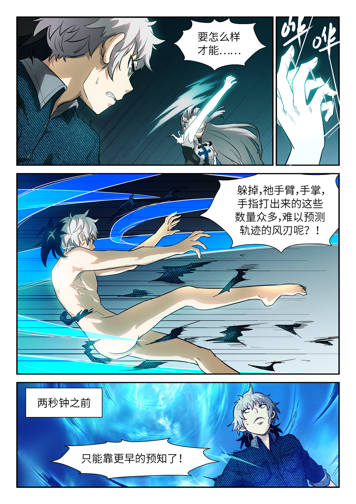 神俑降临503 503 给她一个温暖的家