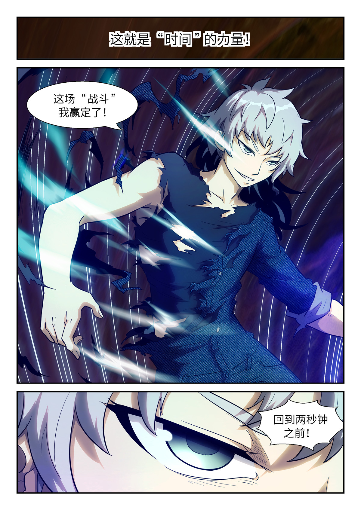 神俑降临503 503 给她一个温暖的家