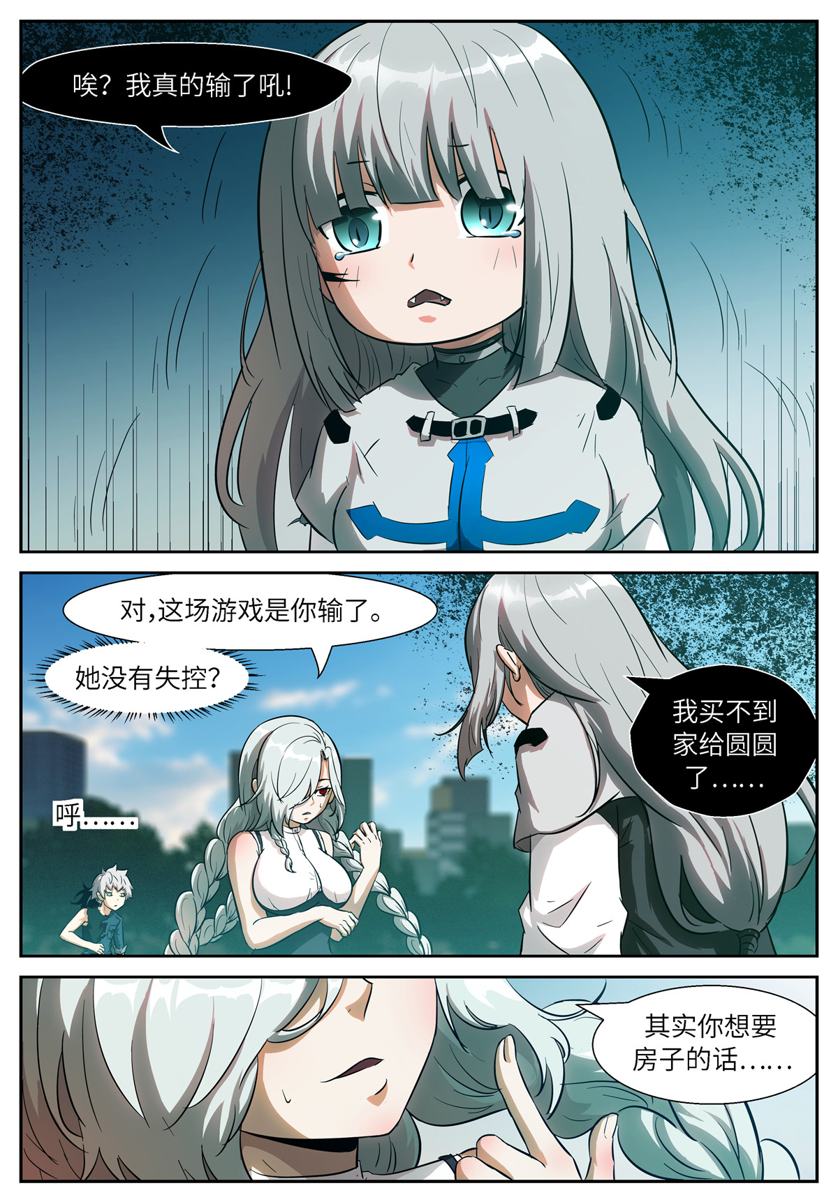 神俑降临505 505 符箓二选一