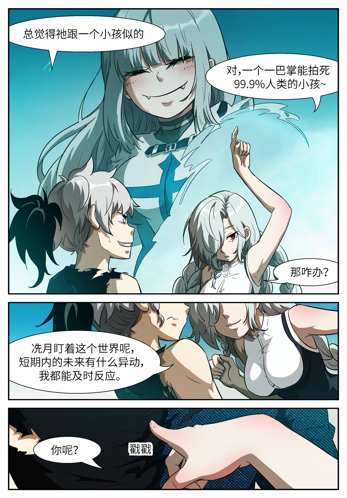 神俑降临505 505 符箓二选一