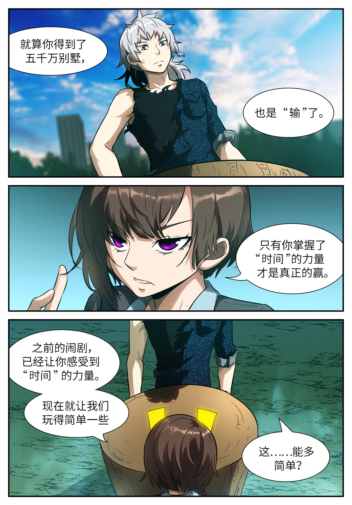 神俑降临505 505 符箓二选一