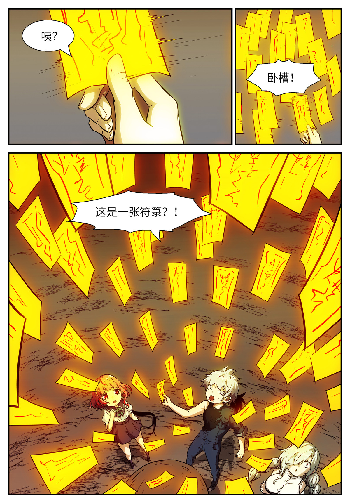 神俑降临506 506 聪明的选择