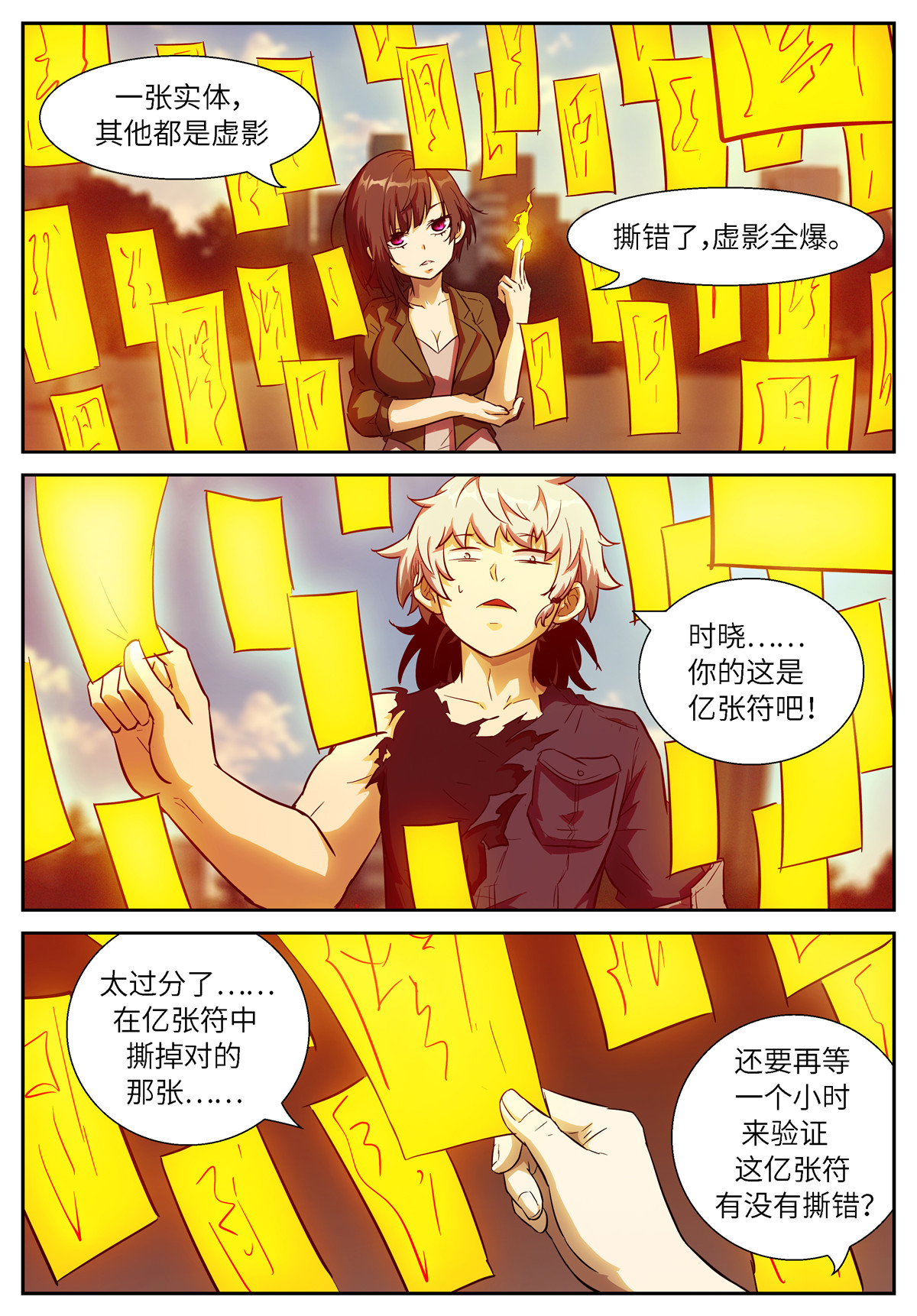 神俑降临506 506 聪明的选择