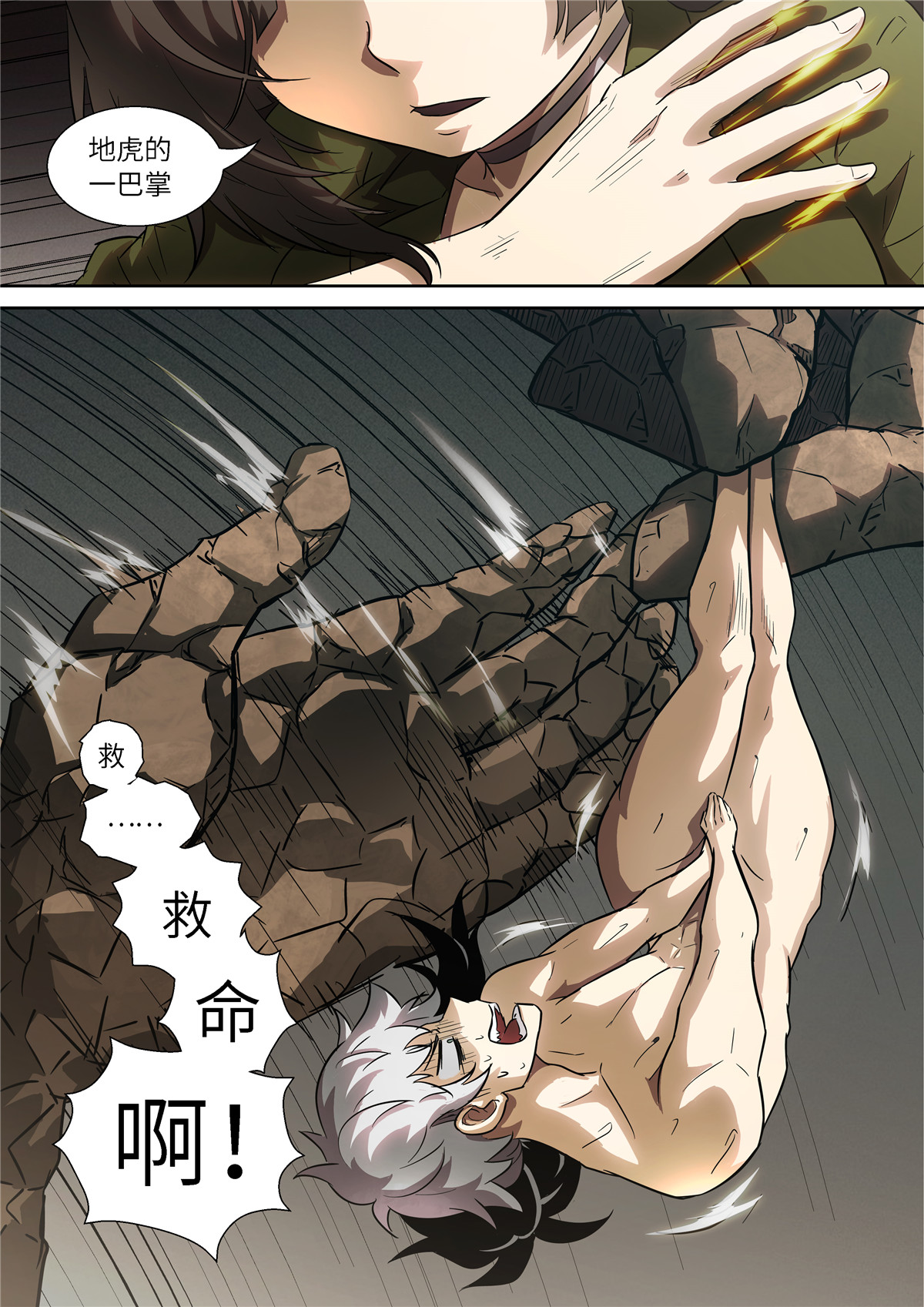 神俑降临506 506 聪明的选择