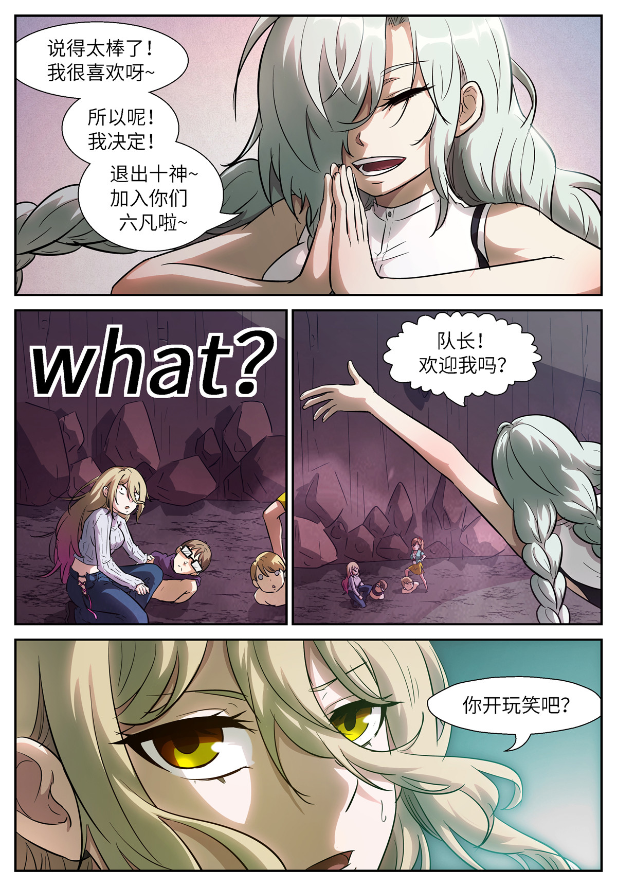 神俑降临506 506 聪明的选择