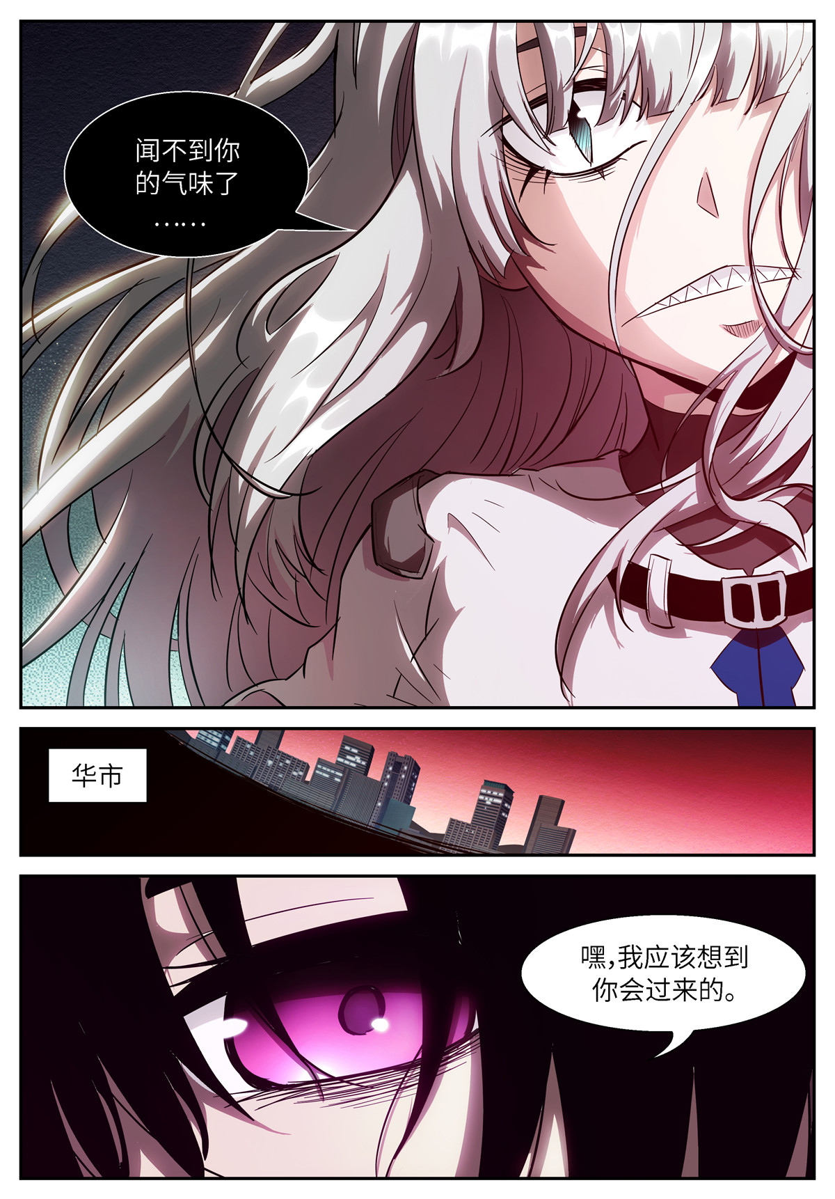 神俑降临507 507 观测未来