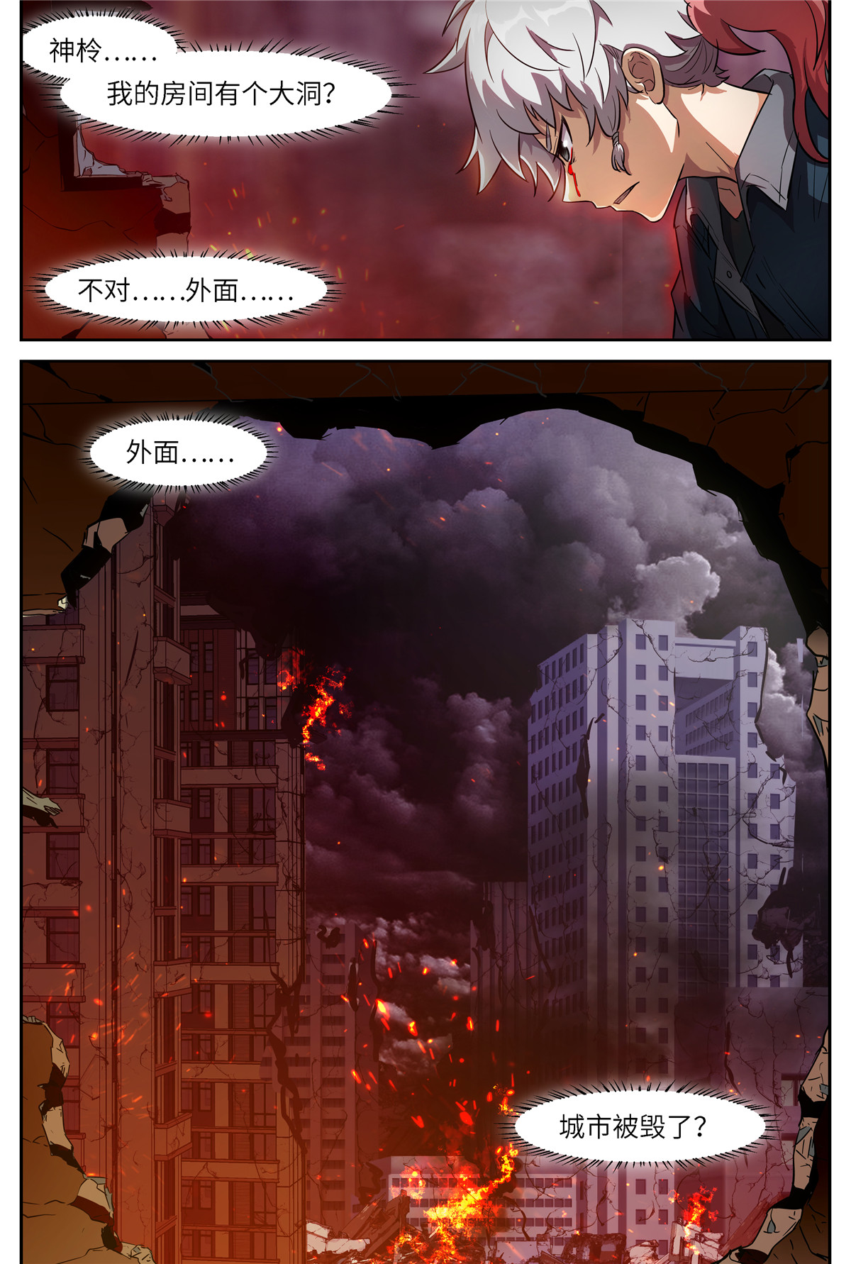 神俑降临508 508 可怕的未来