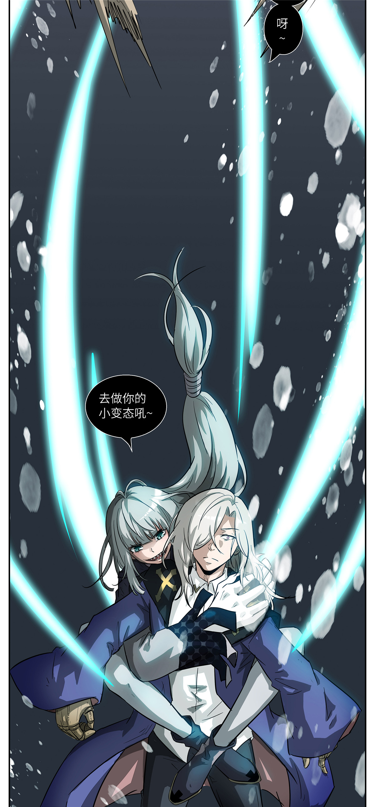 神俑降临512 512 我找到你啦~