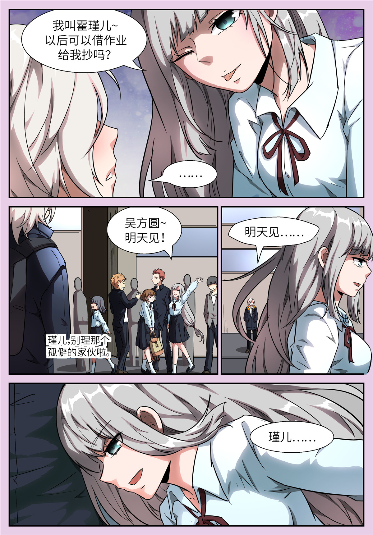 神俑降临512 512 我找到你啦~